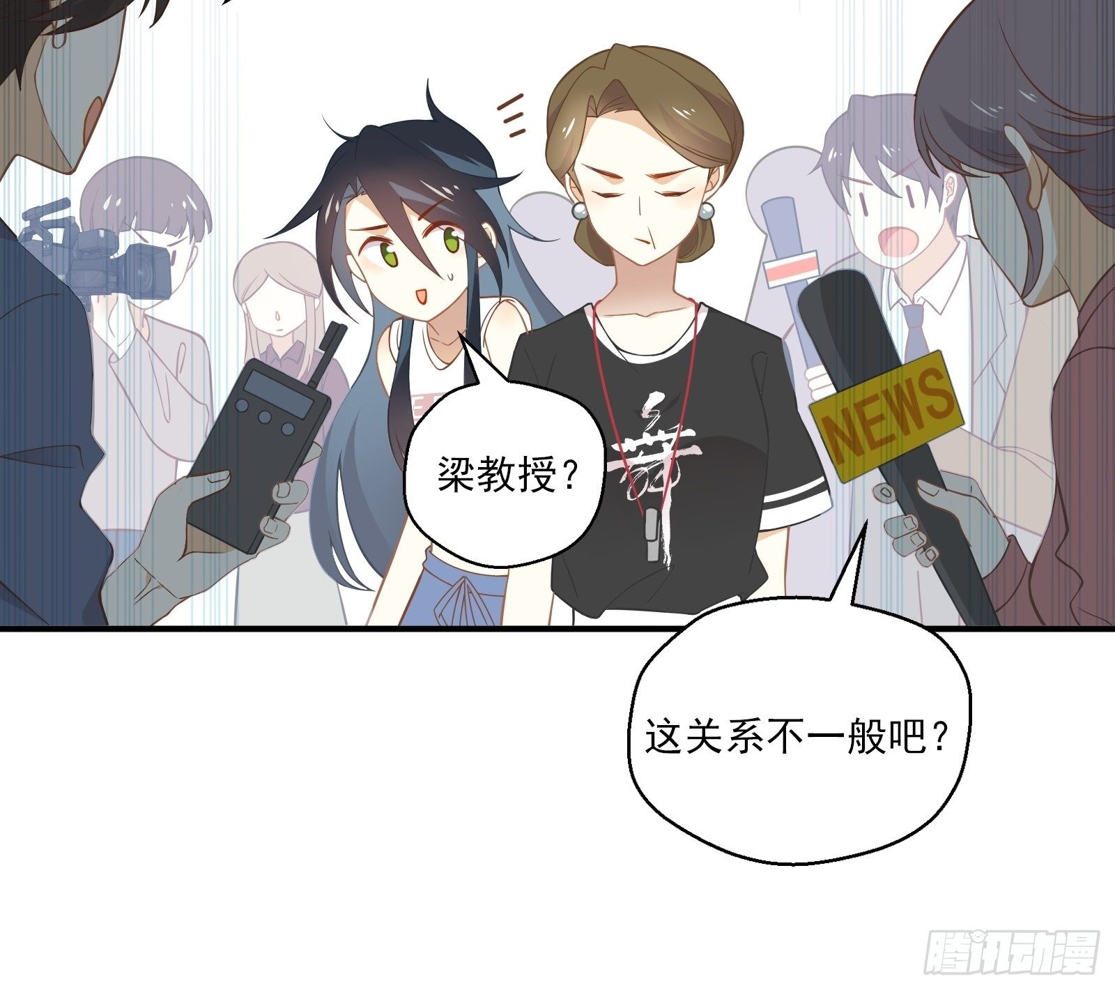 第16话 季远城？我拒绝！25
