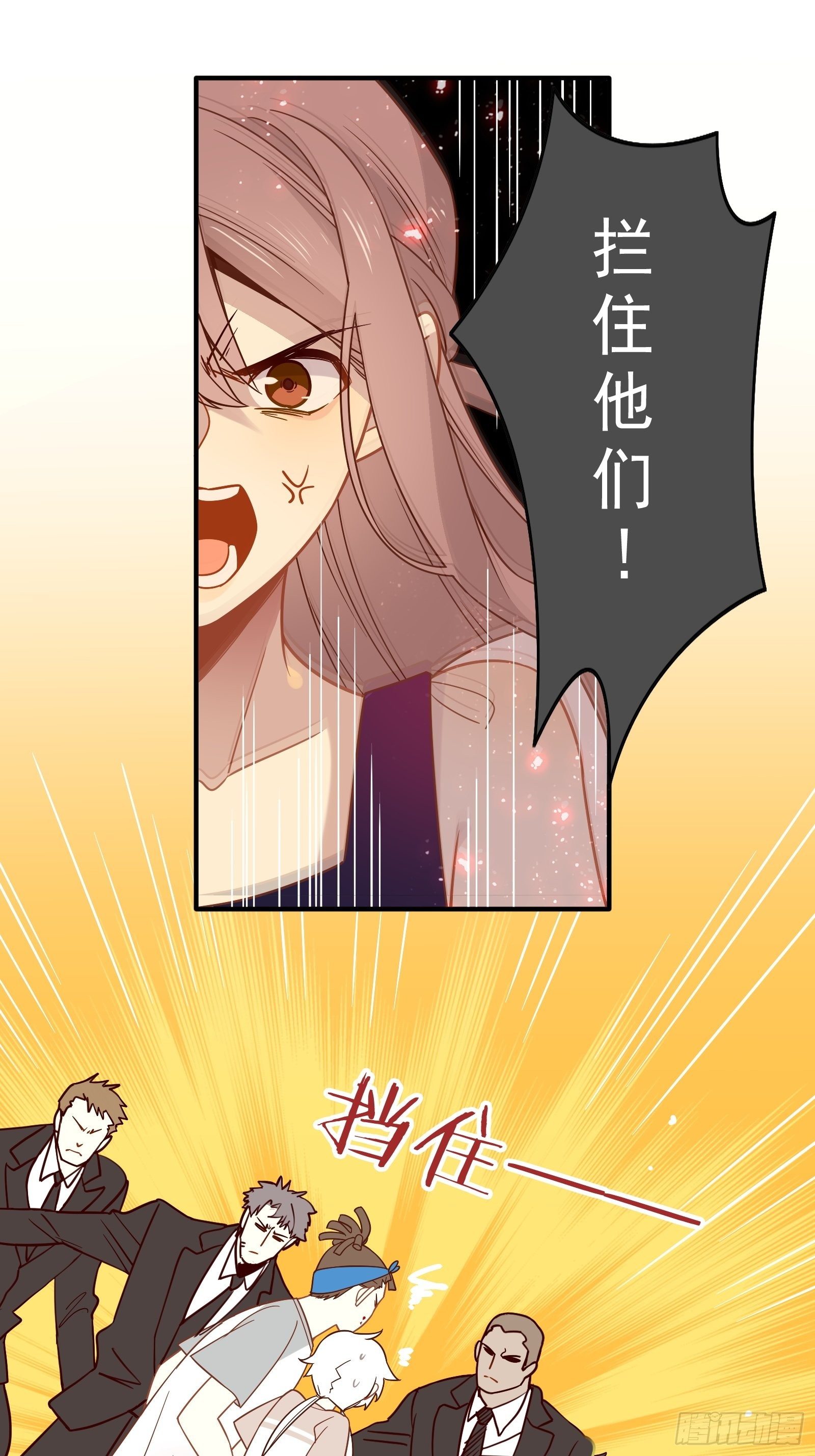 第52话 林美鱼驾到！26