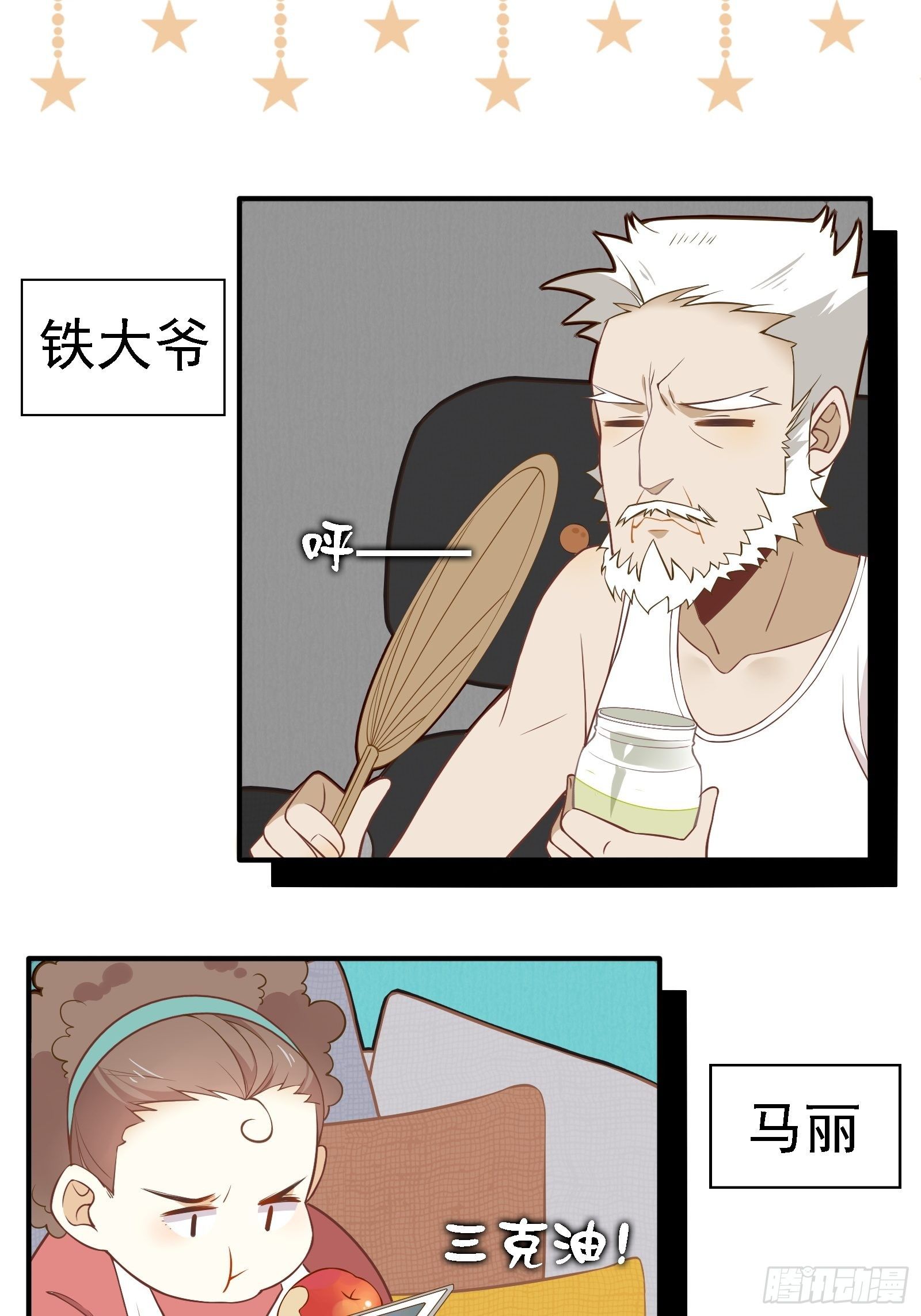 第5话 新的风暴已经出现了33