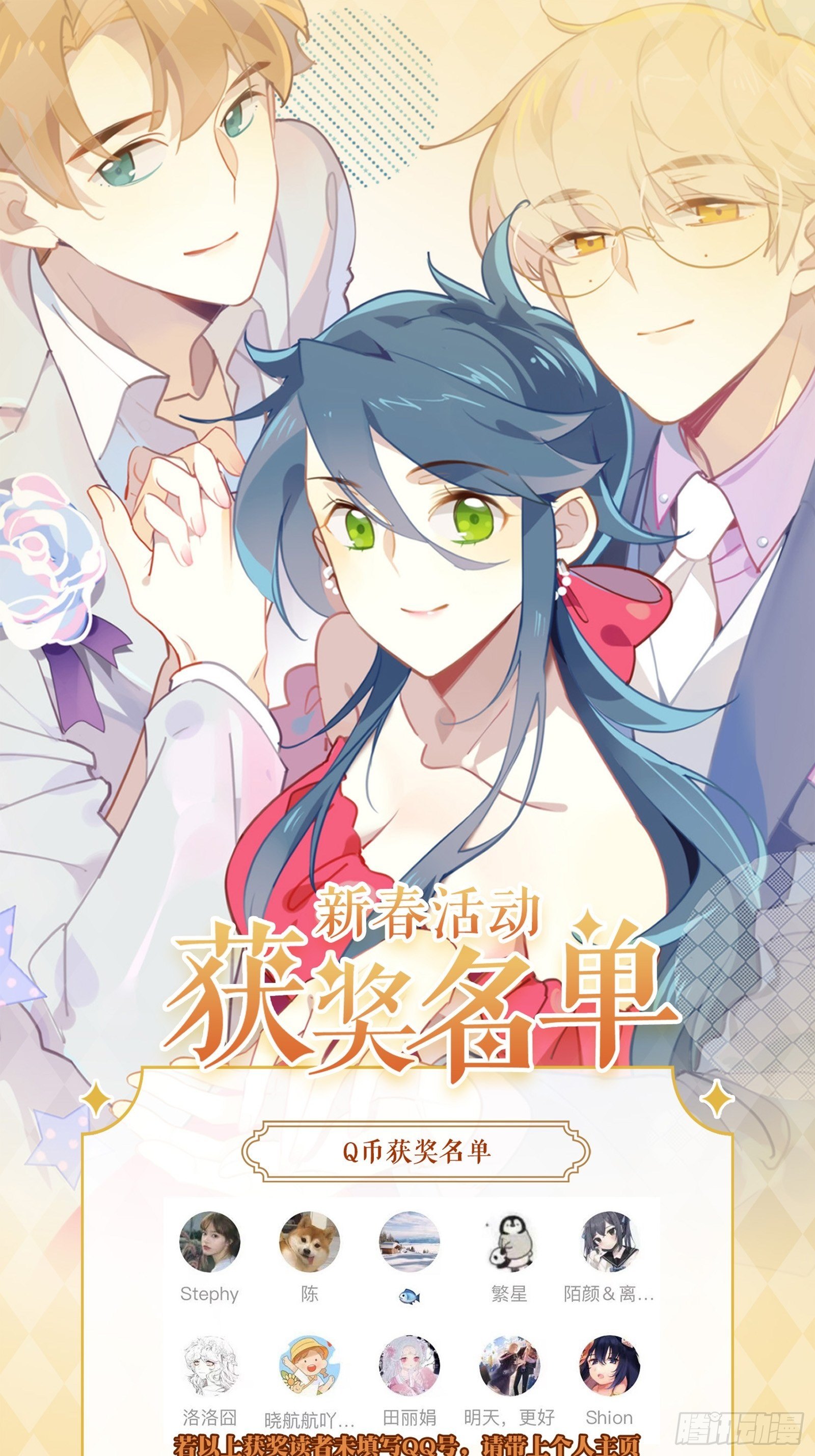 第50话 黑幕！53