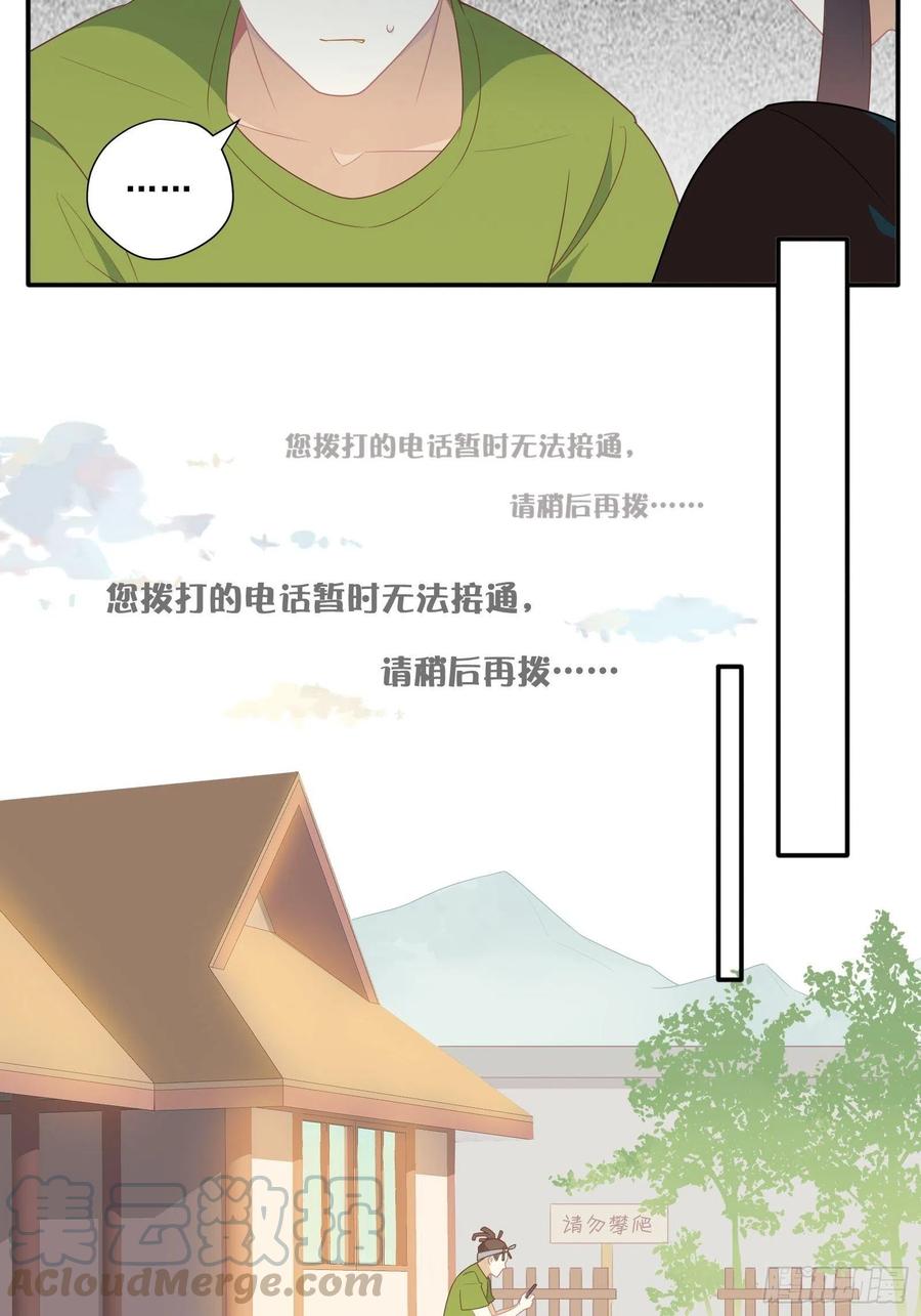 第23话 中毒27