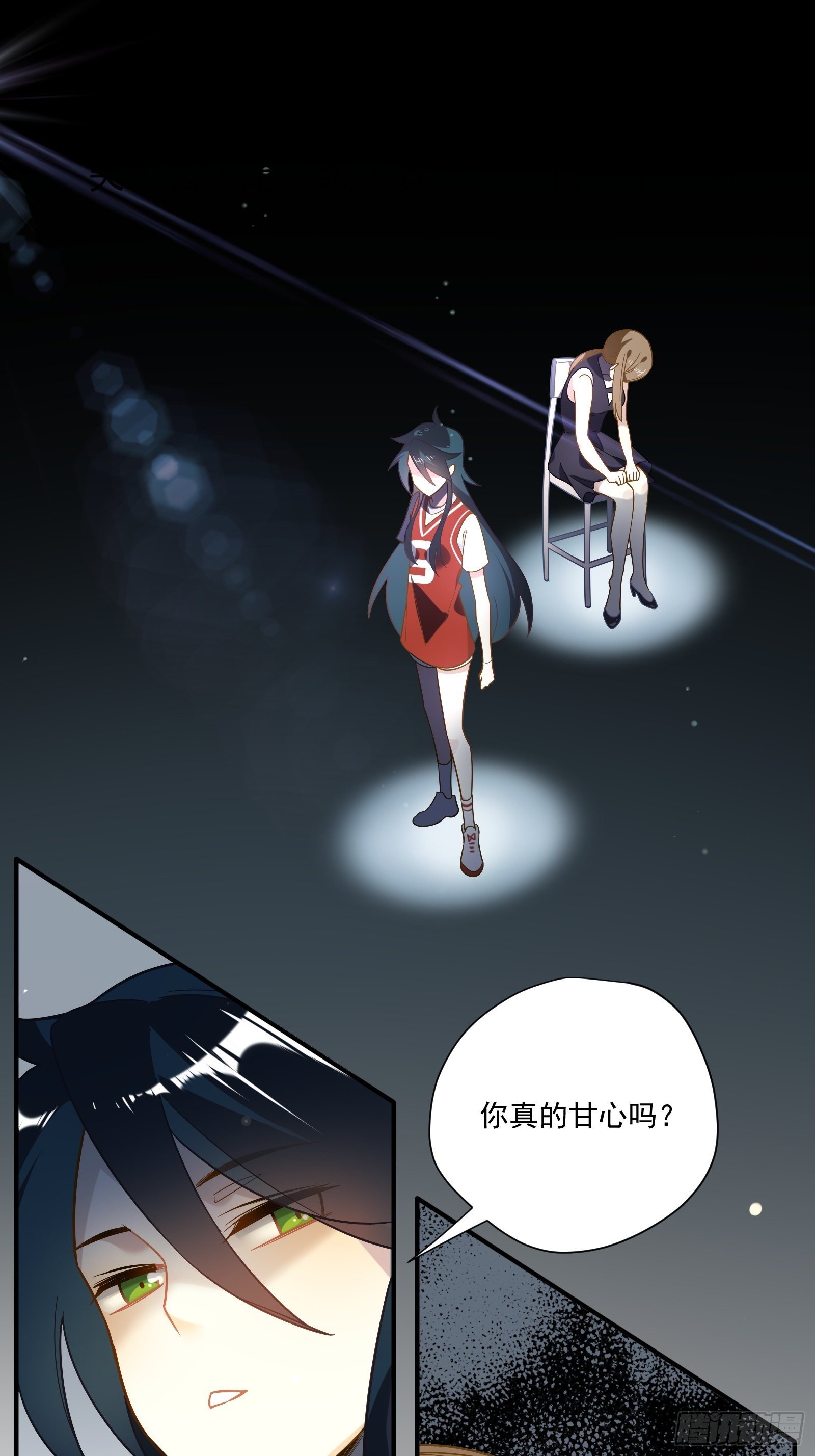 给我一个吻11