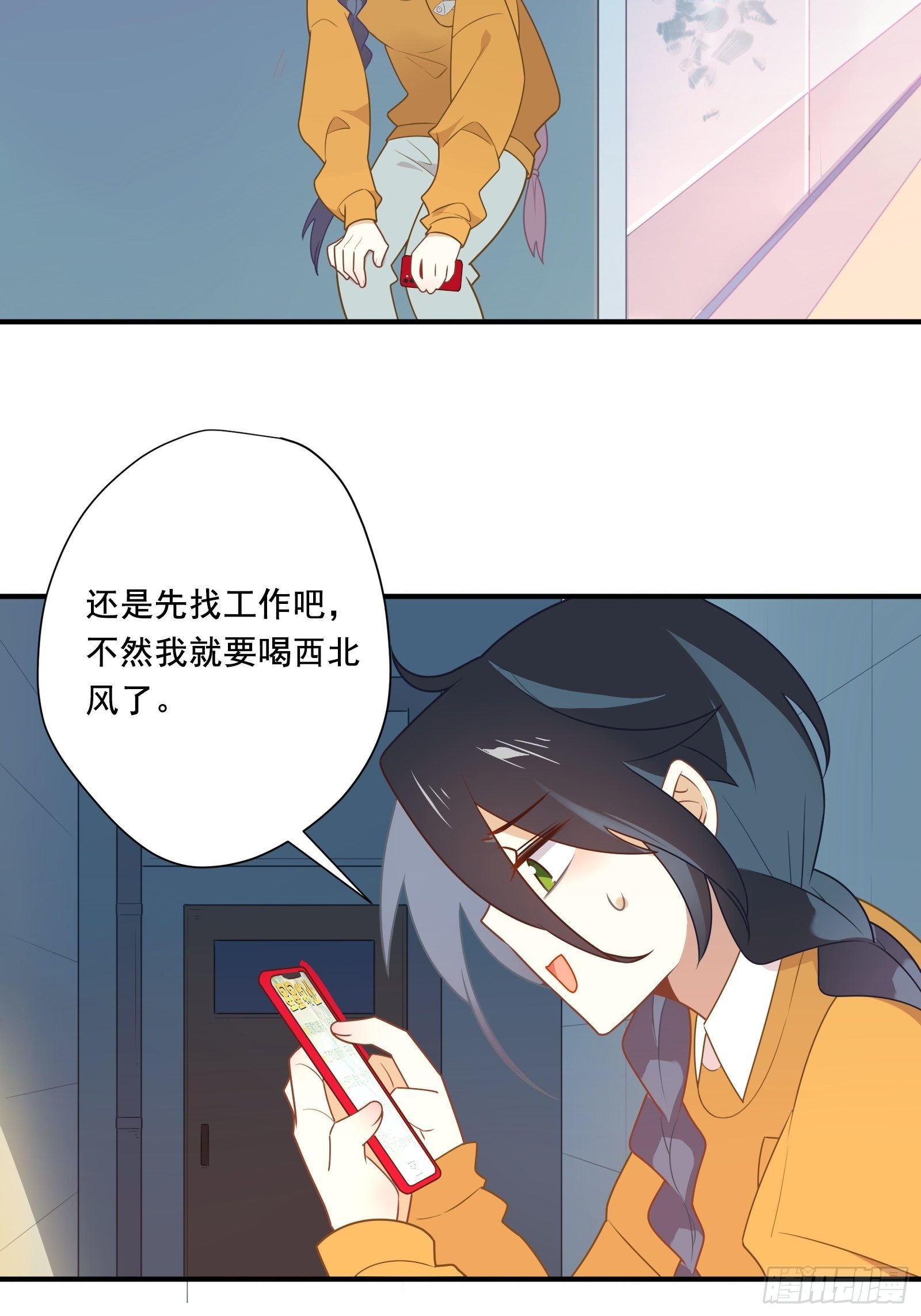 第4话 当个保安就挺好21