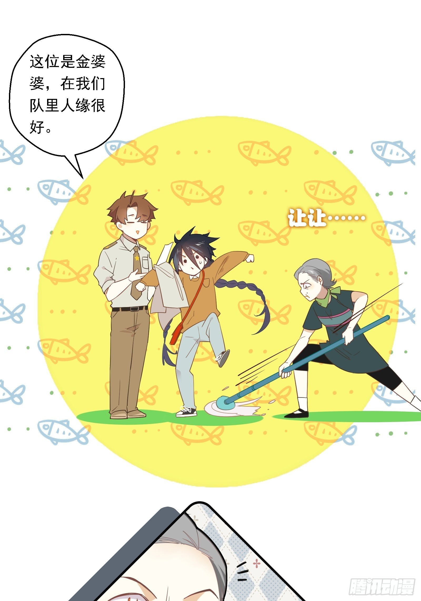 第5话 新的风暴已经出现了38
