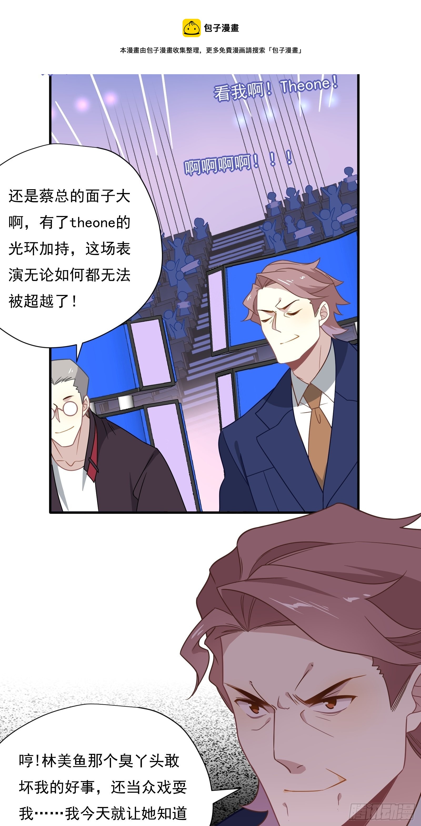 第59话 为了你自己28