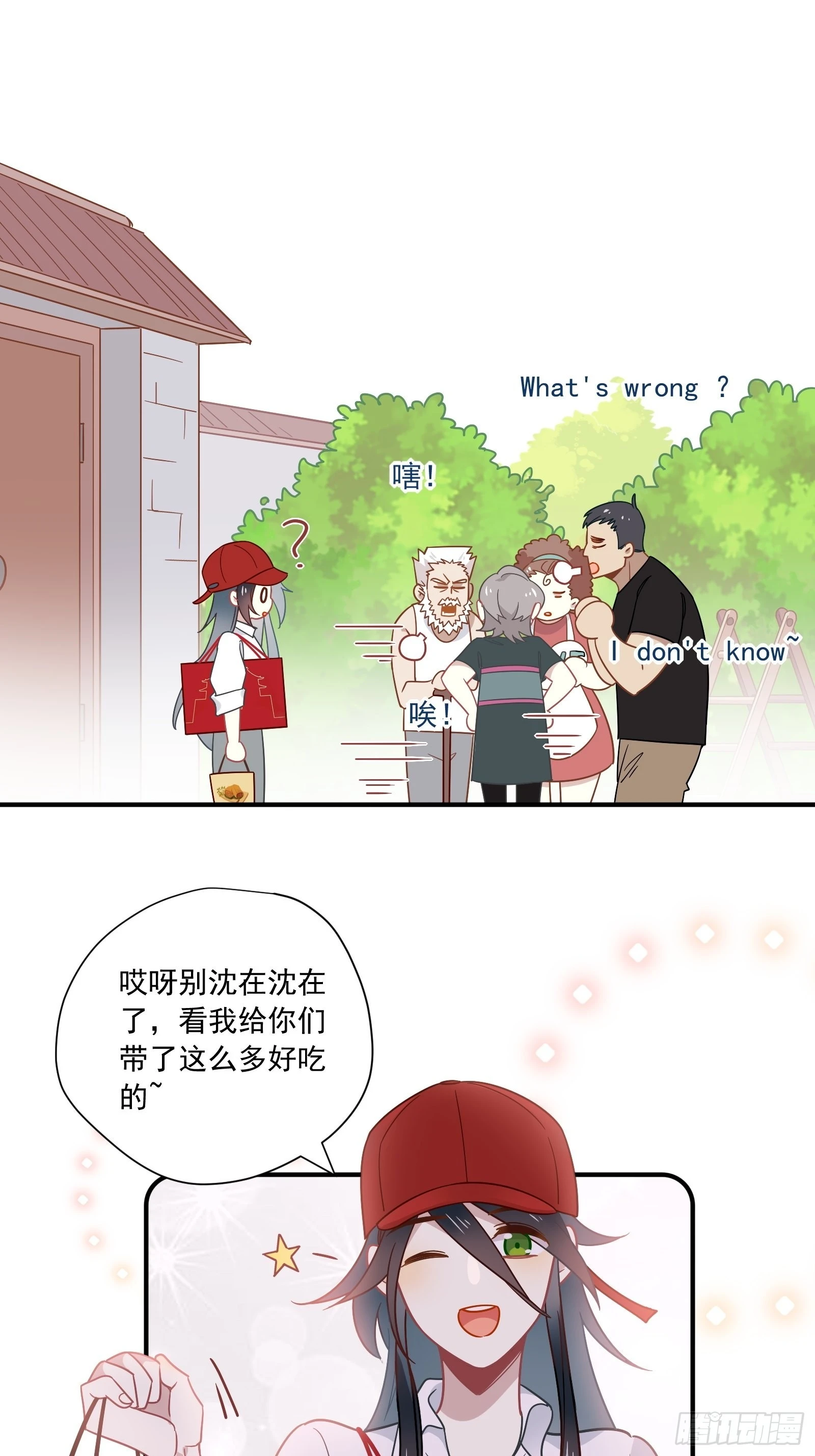 第63话 抉择9