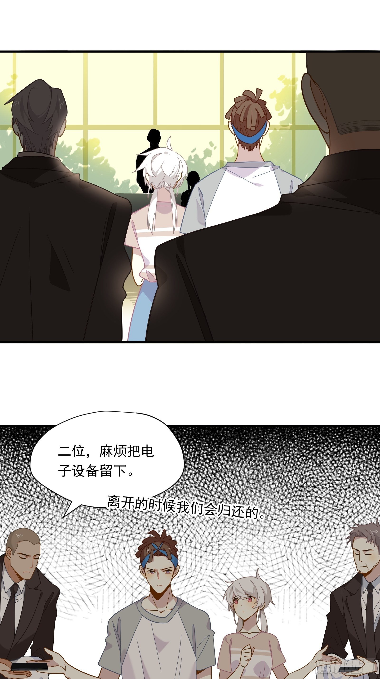 第51话 我不签13