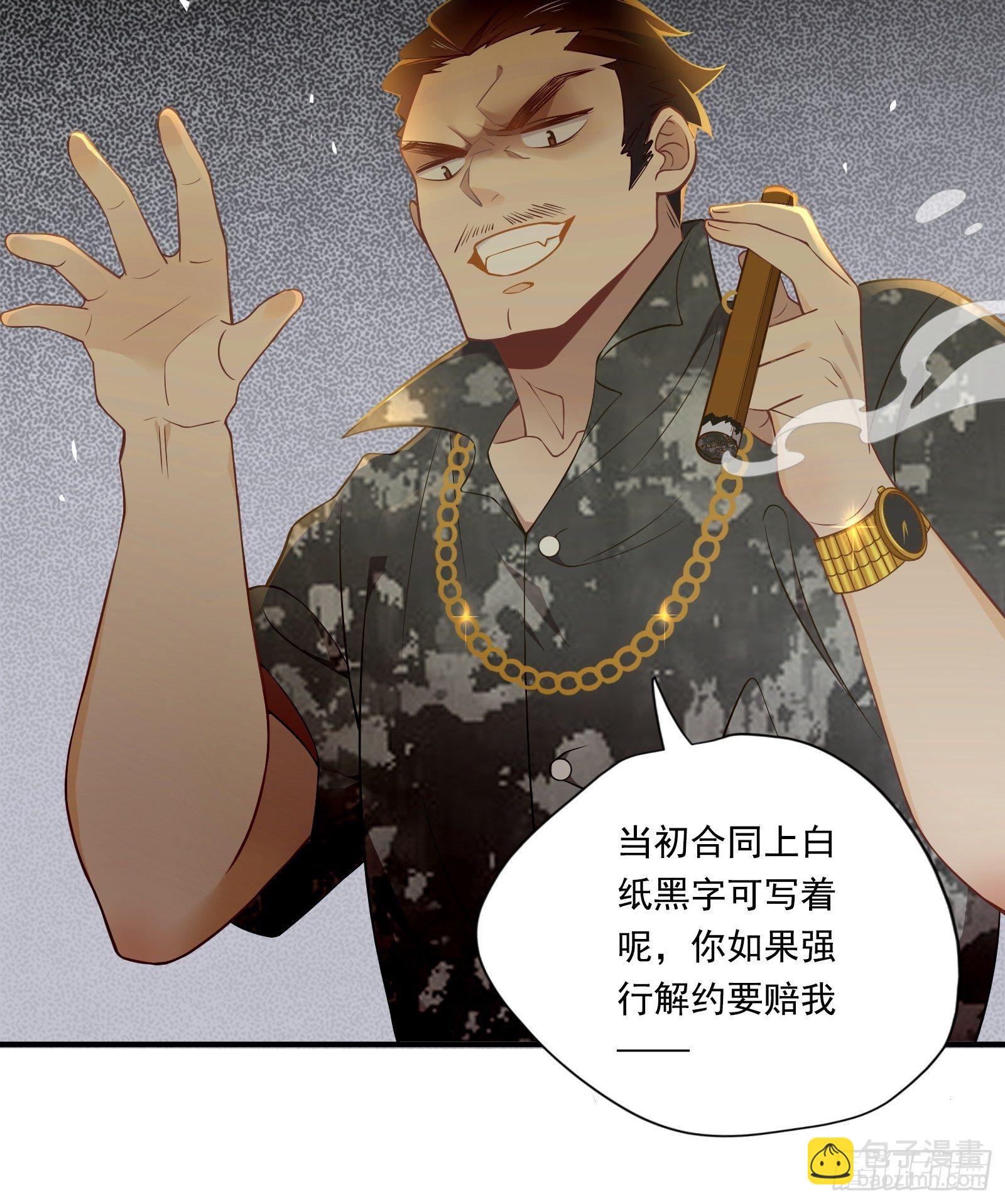第3话 我是美鱼姐的人40