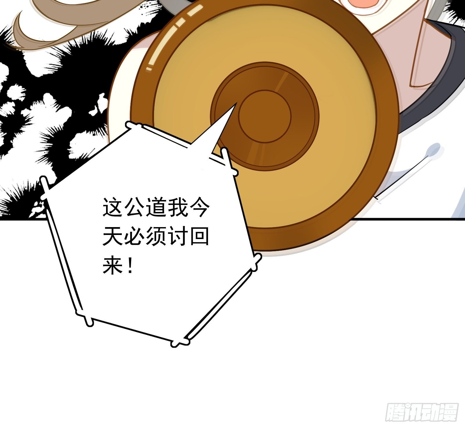 第45话 豪姐靓妹18