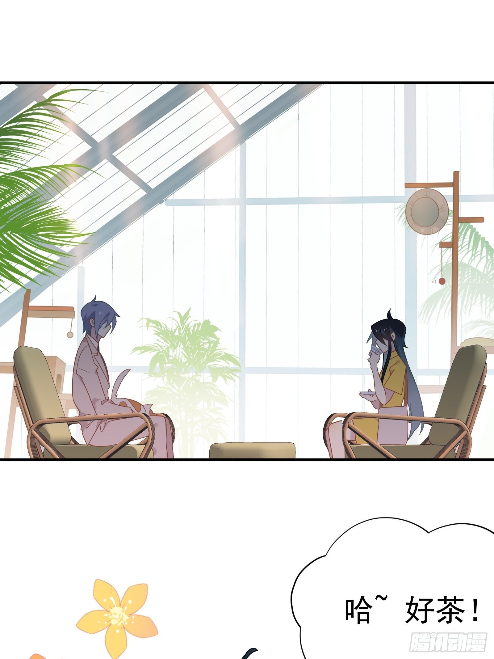 第55话 林美鱼的筹码33