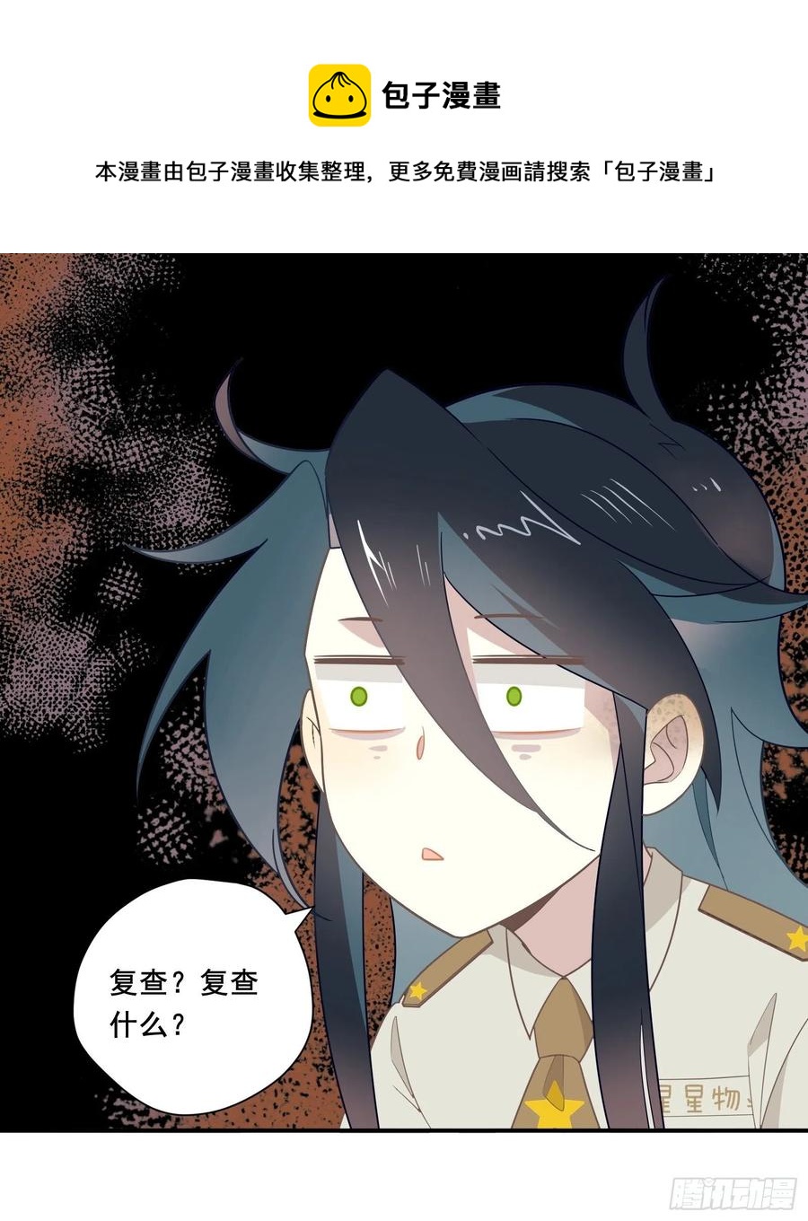 第27话 真心话56