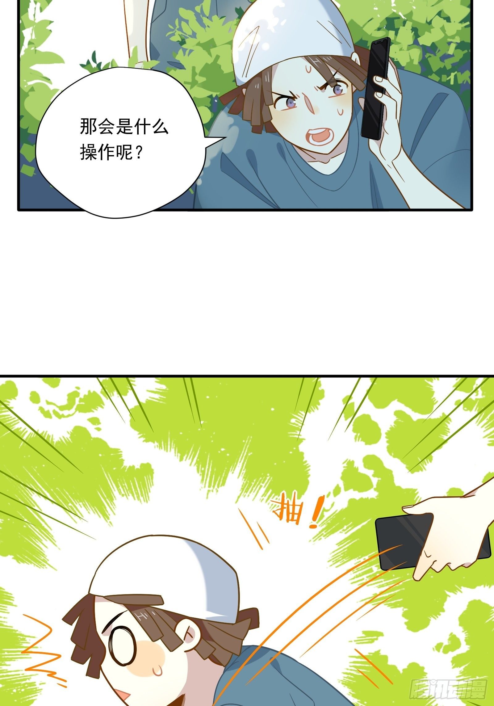 第46话 他发现了？15