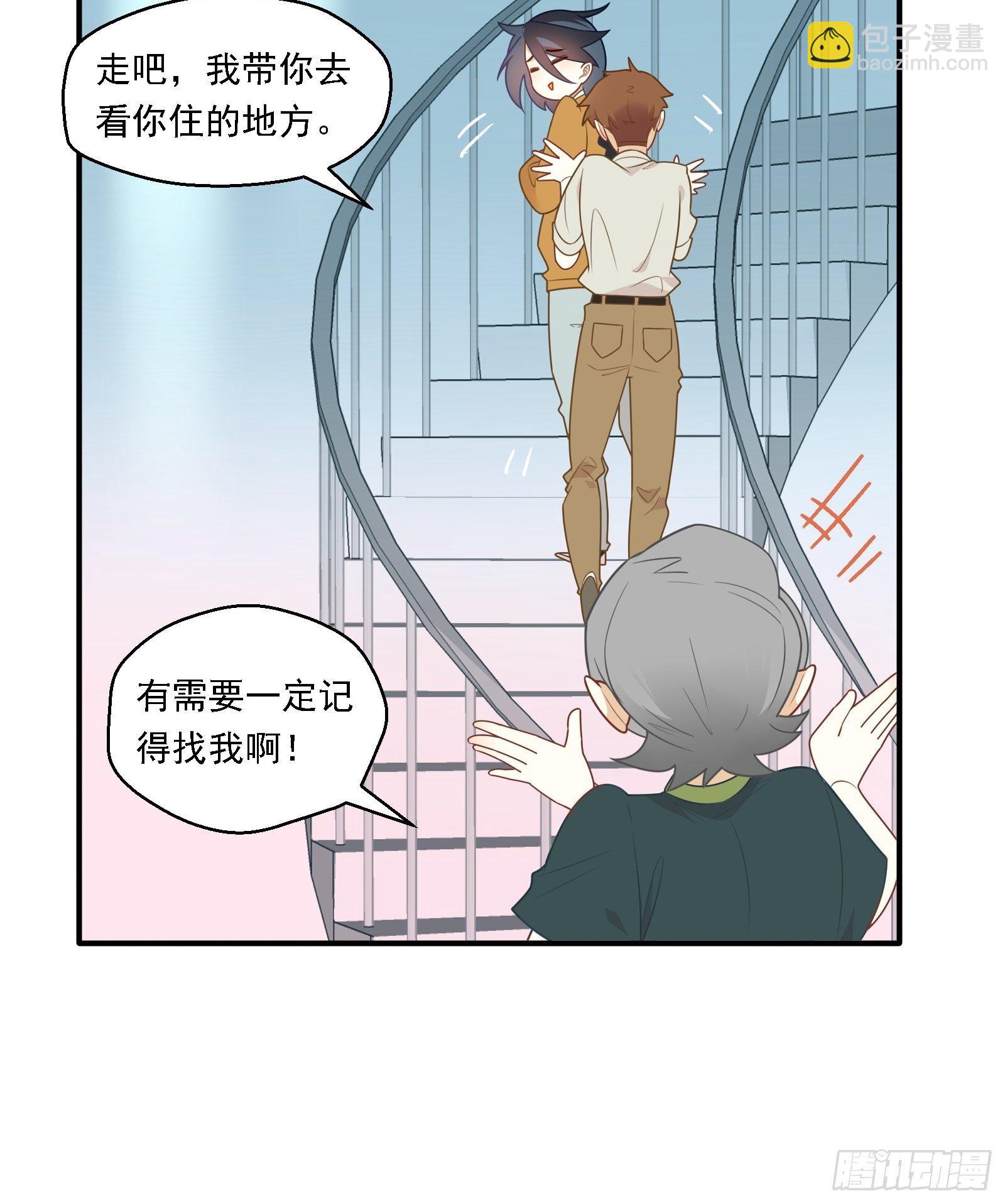第5话 新的风暴已经出现了43