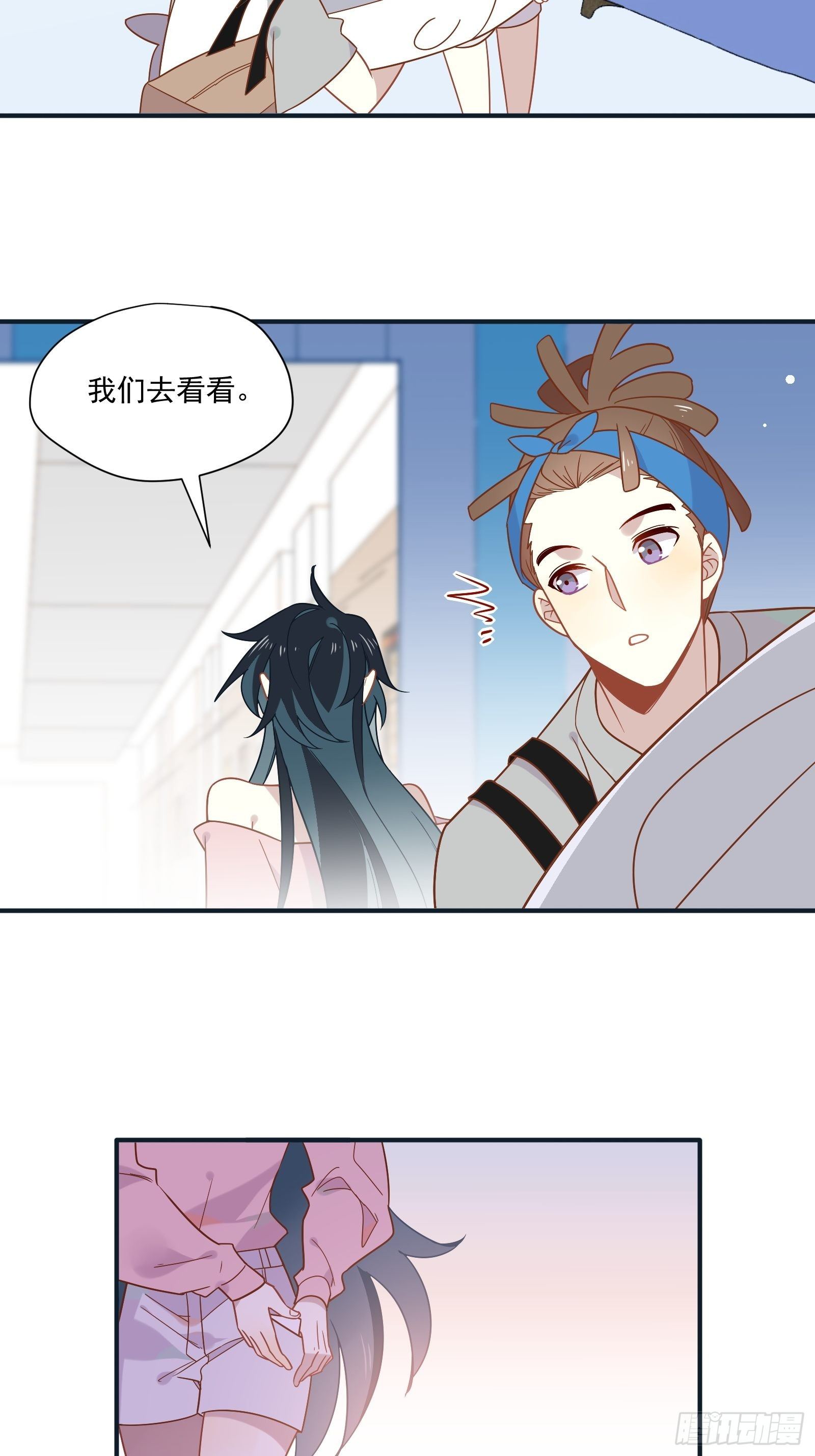 第48话 大佬的再次青睐27
