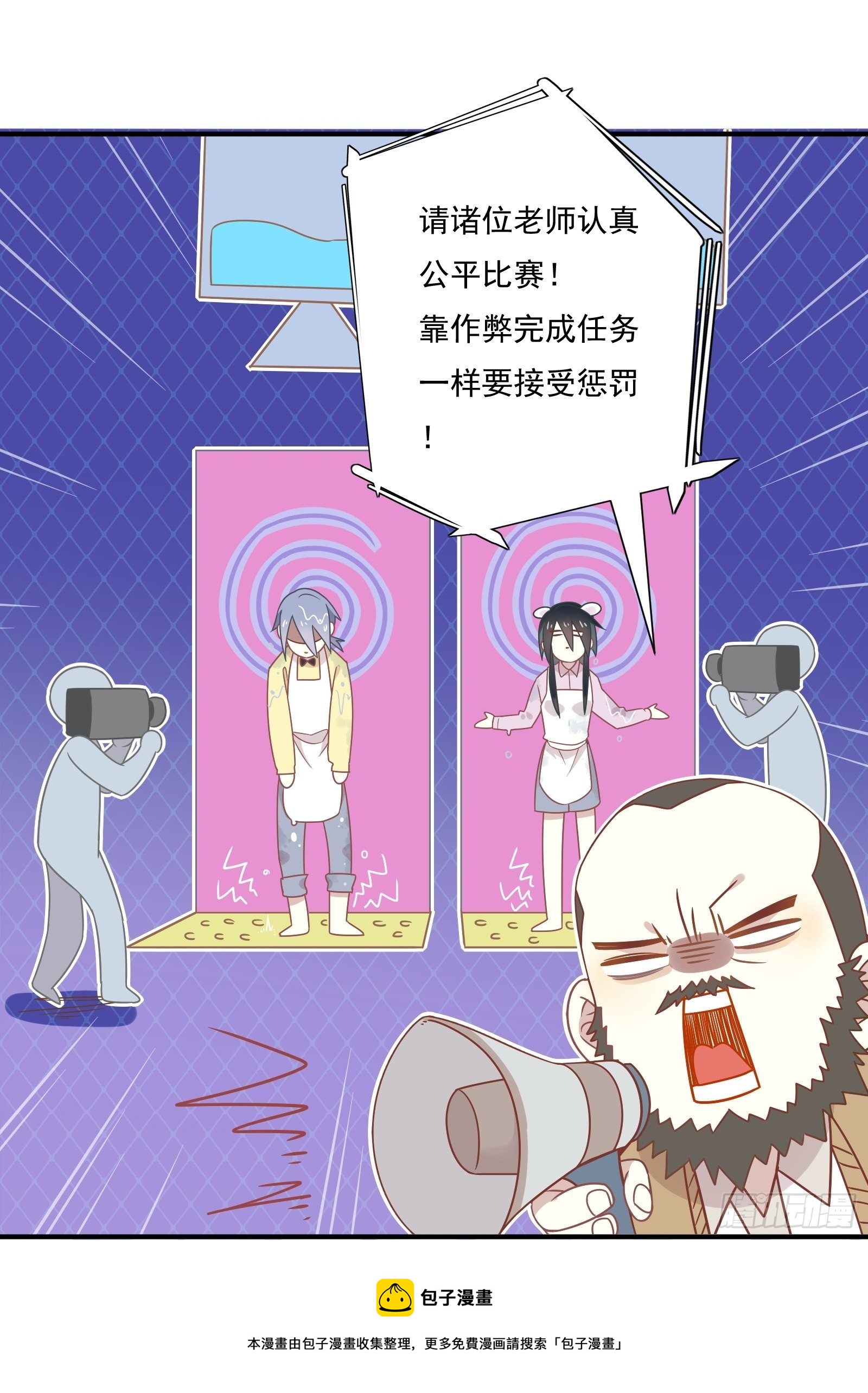 番外 崽崽向前冲24