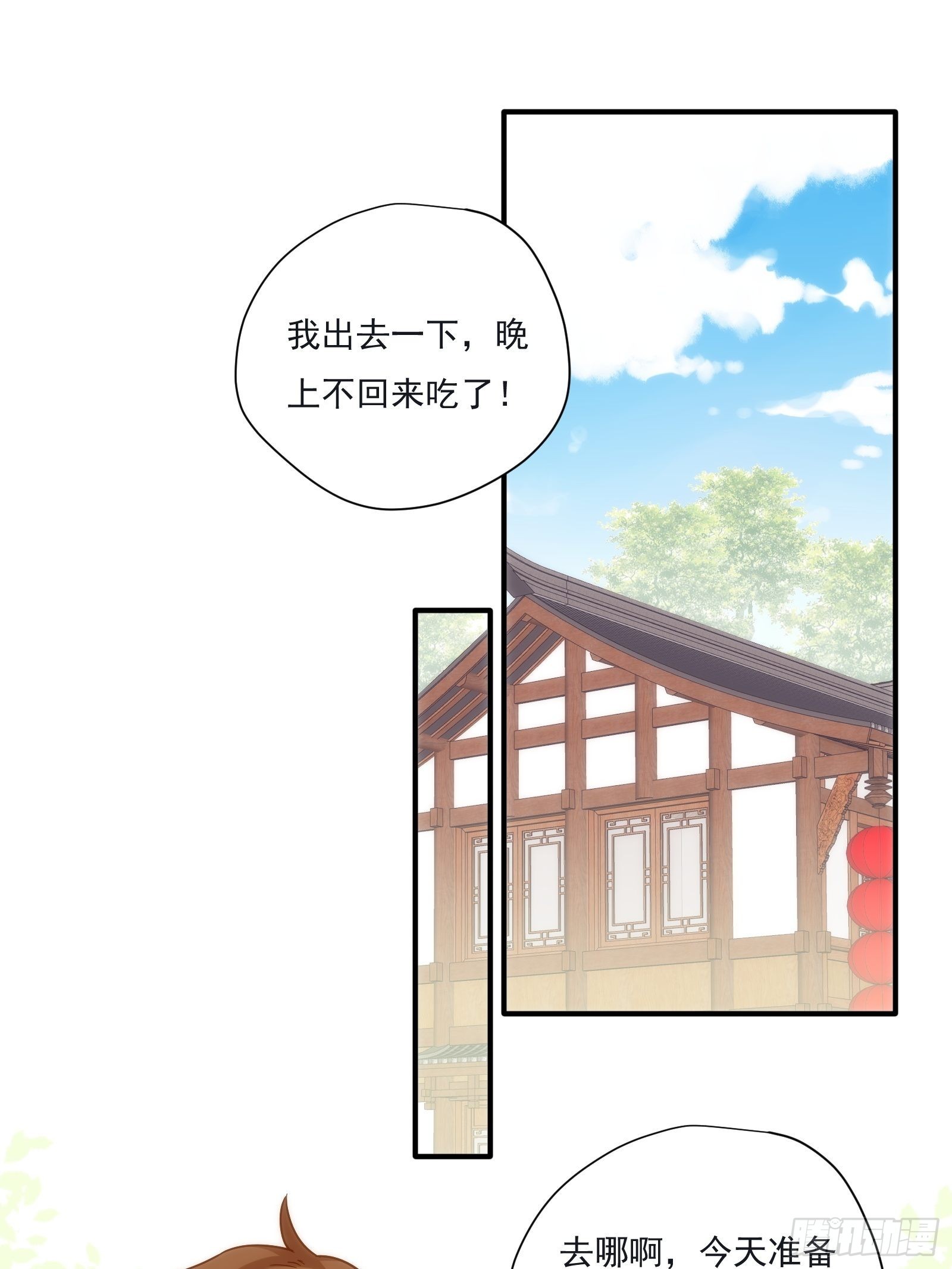 第62话 自由2
