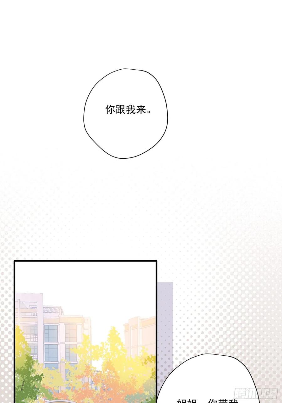 第26话 家44