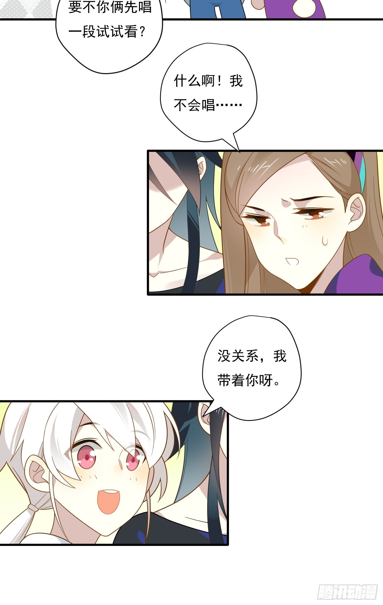 给我一个吻45