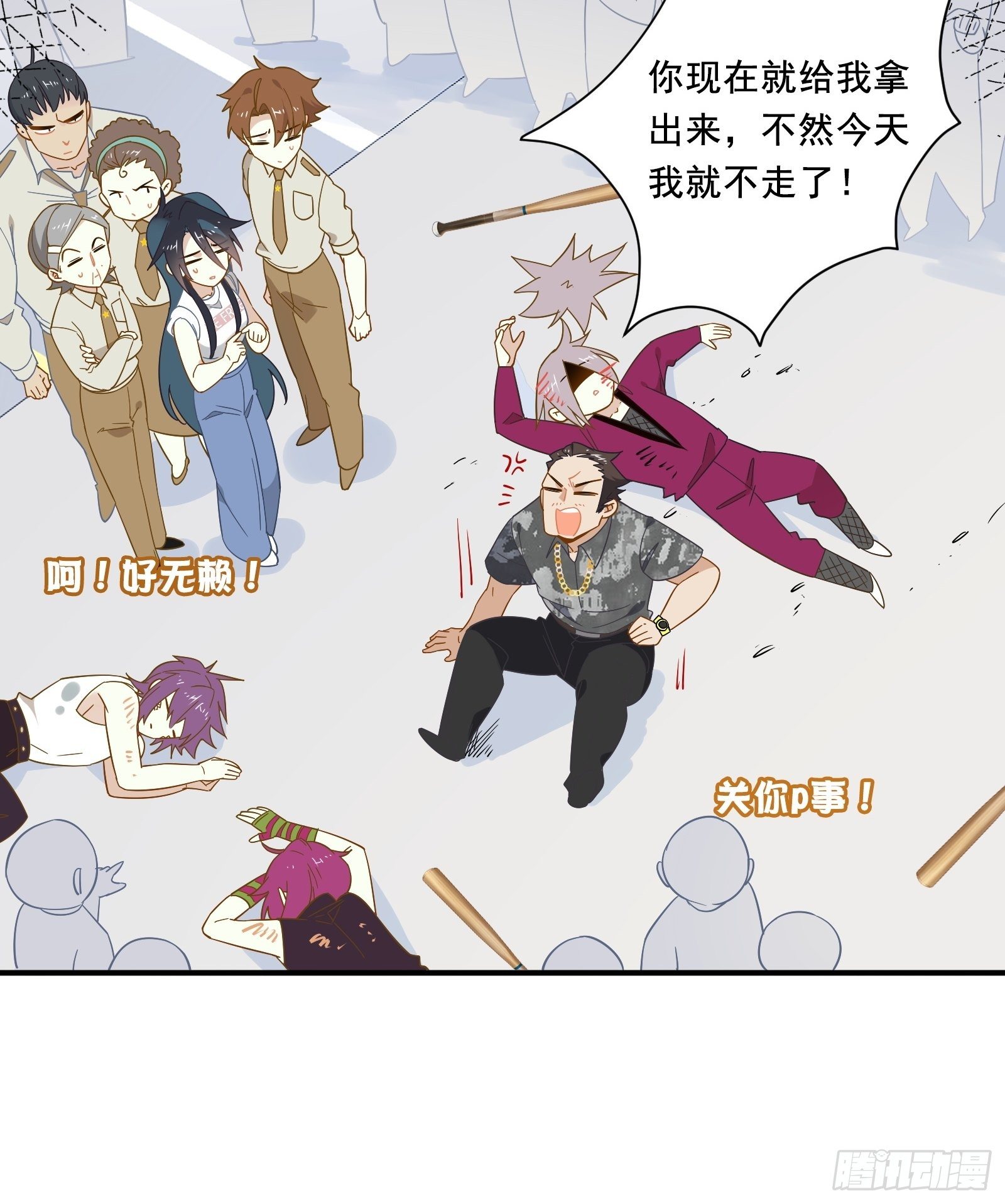 第14话 一血！双杀！三杀！50