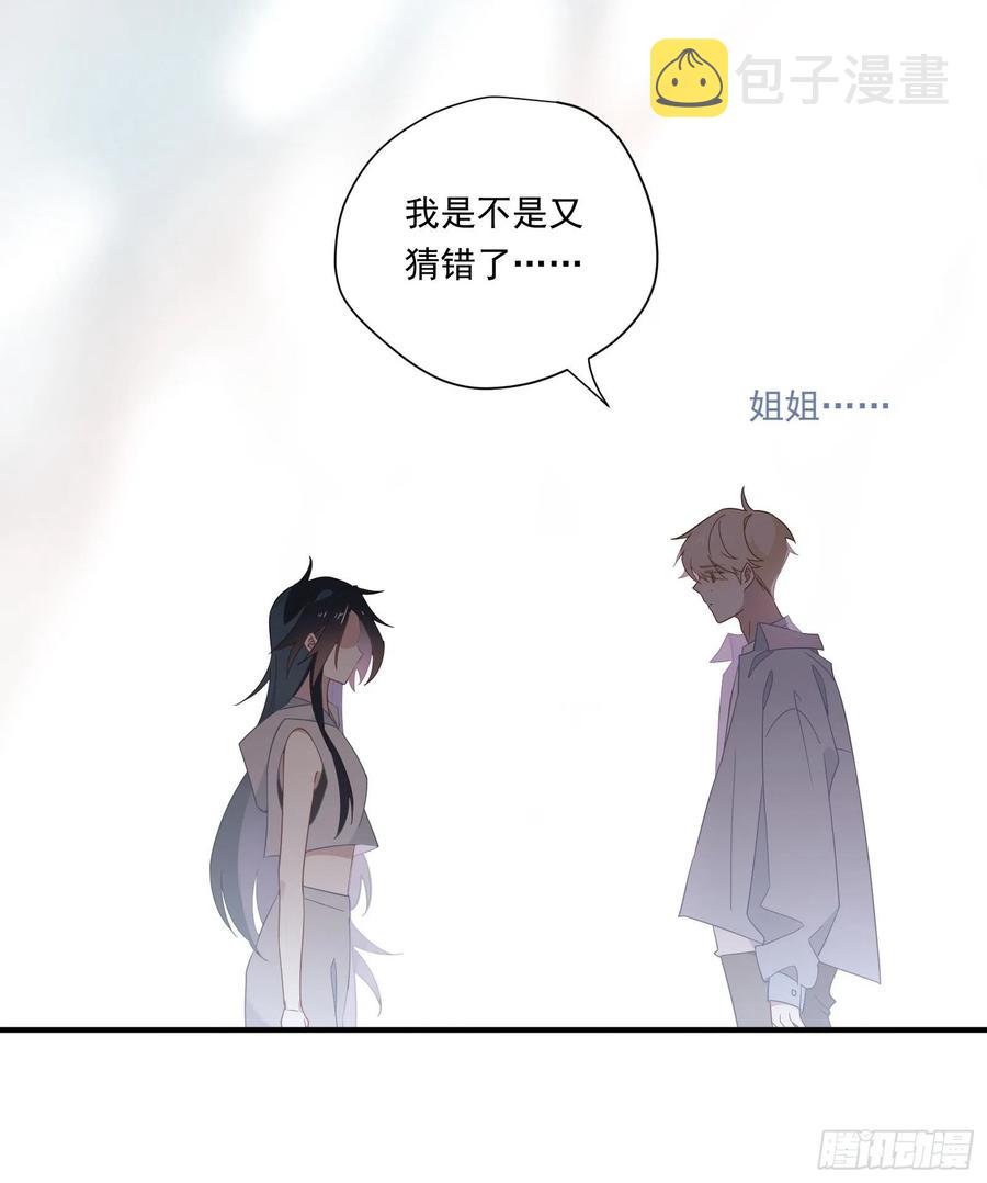 第26话 家43