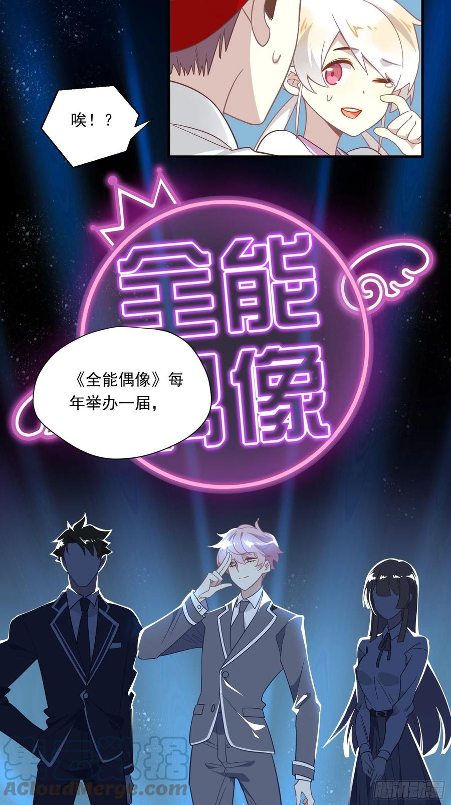 第35话 即兴表演36