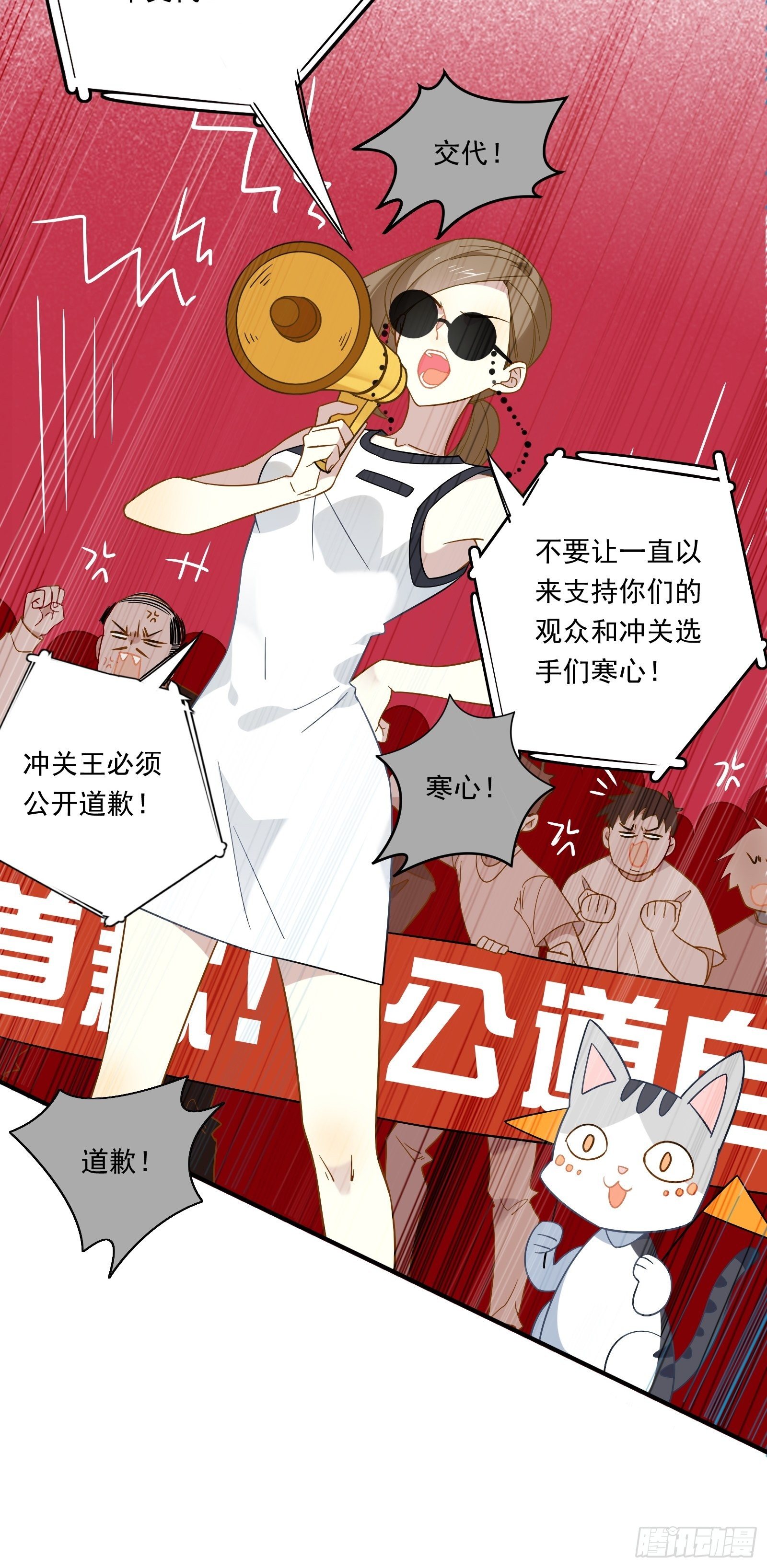 第45话 豪姐靓妹14