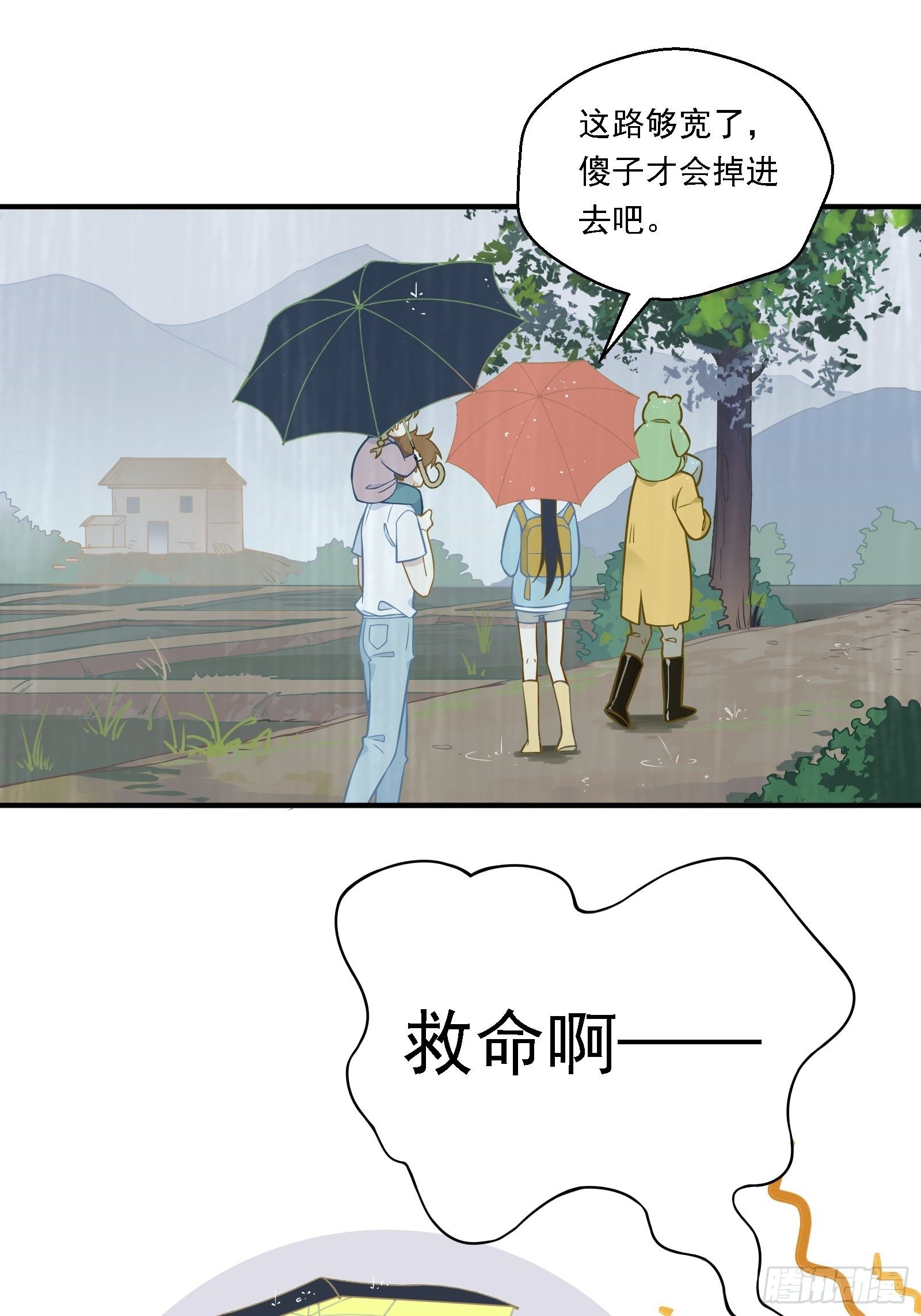 第19话 姐姐，久等了！47