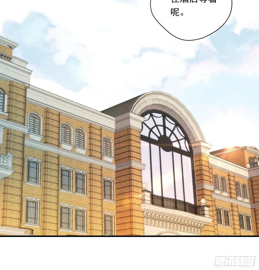 第30话 林美鱼的大腿计划19