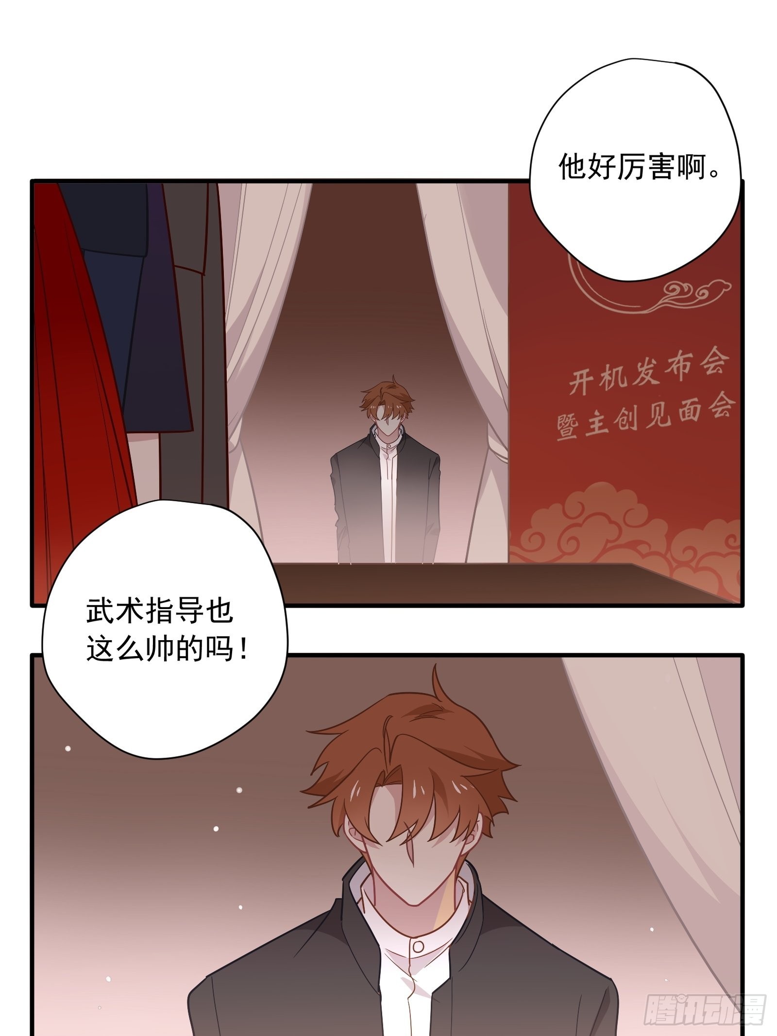 第64话 怎么是你？41