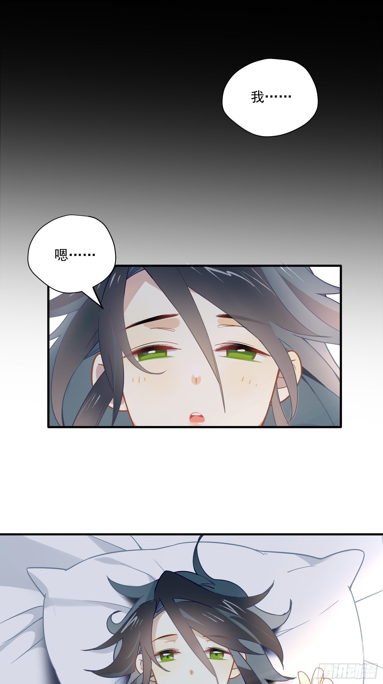 第42话 你不会是喜欢我吧5