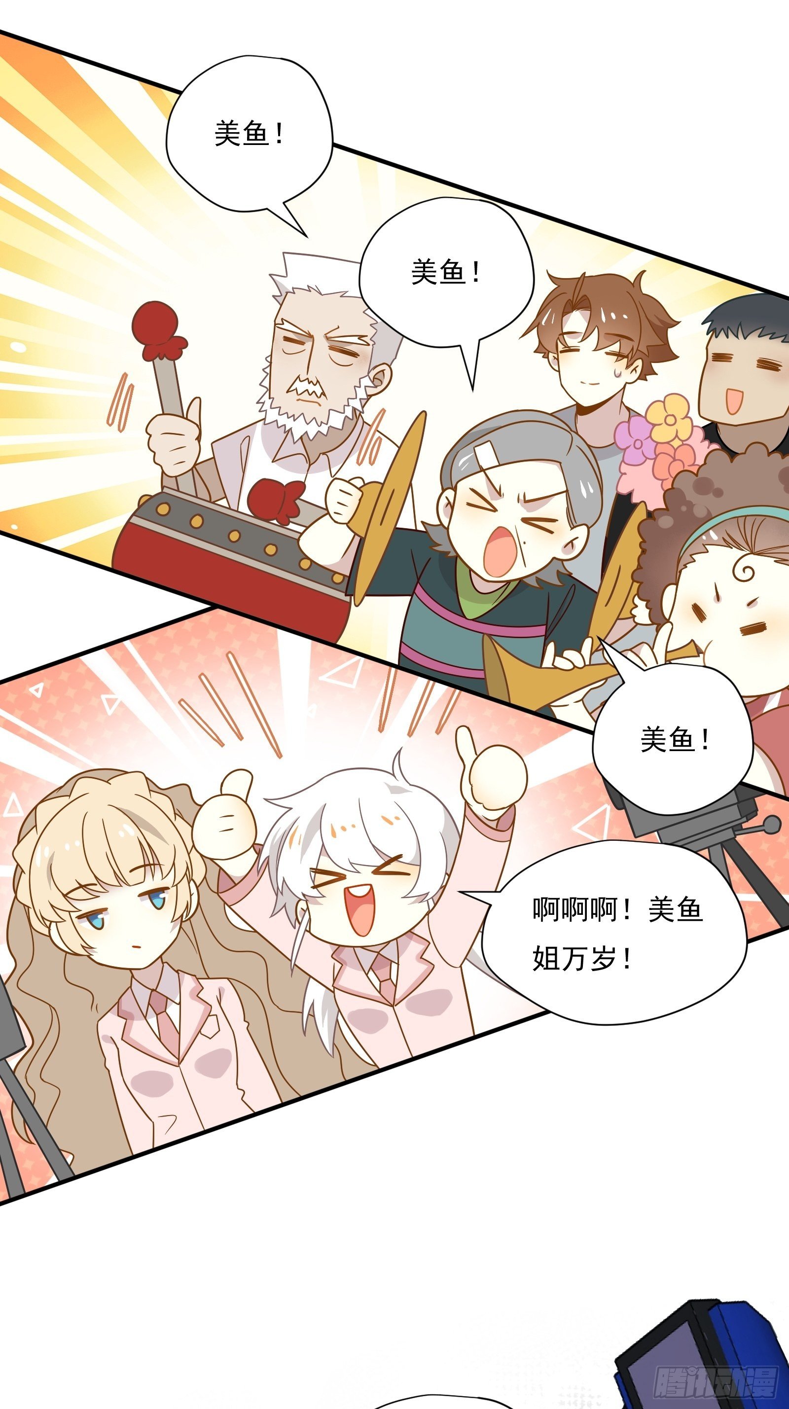 第58话 真·踢馆！50