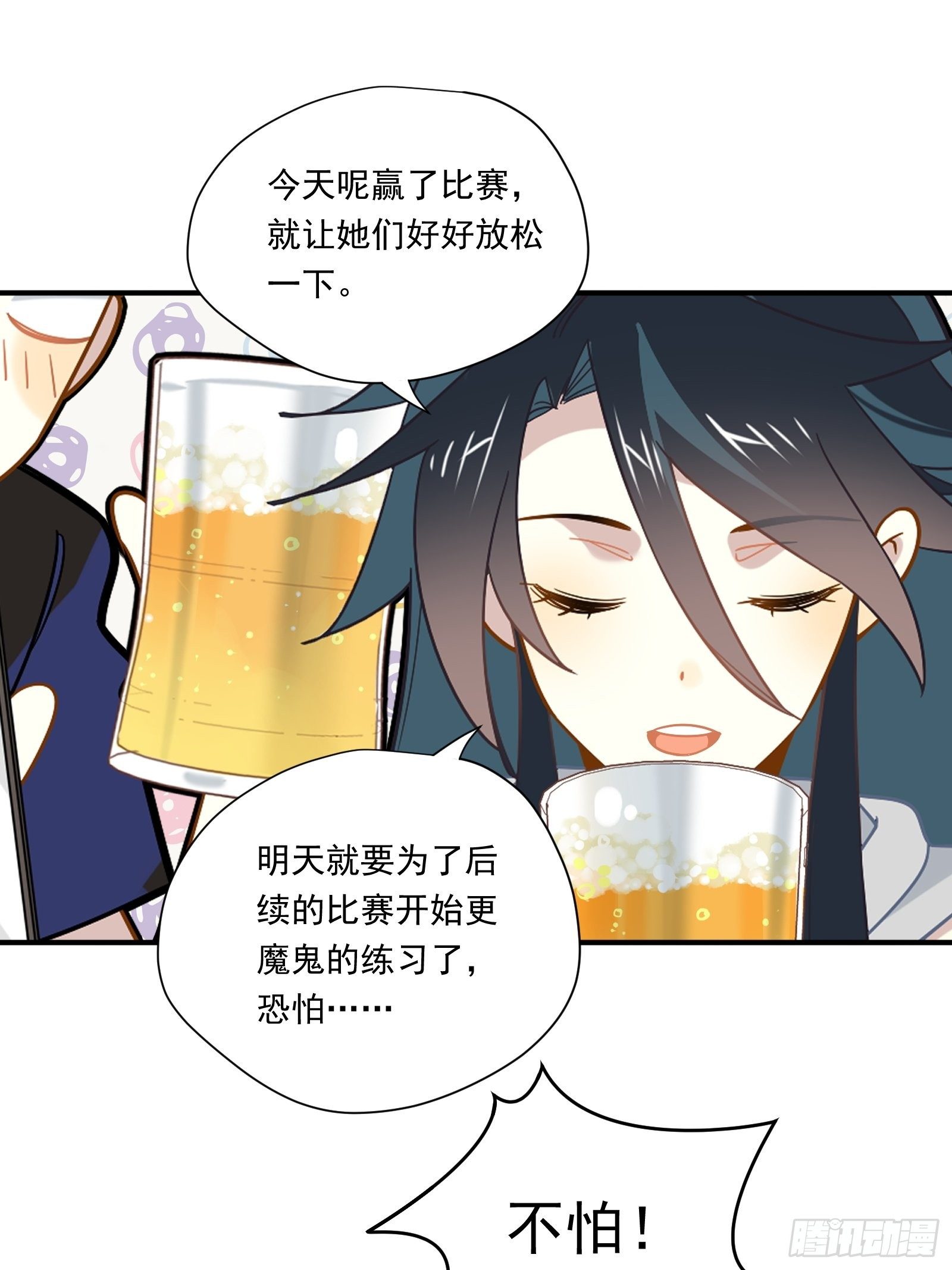 第41话 酒、棉花糖与秦非6