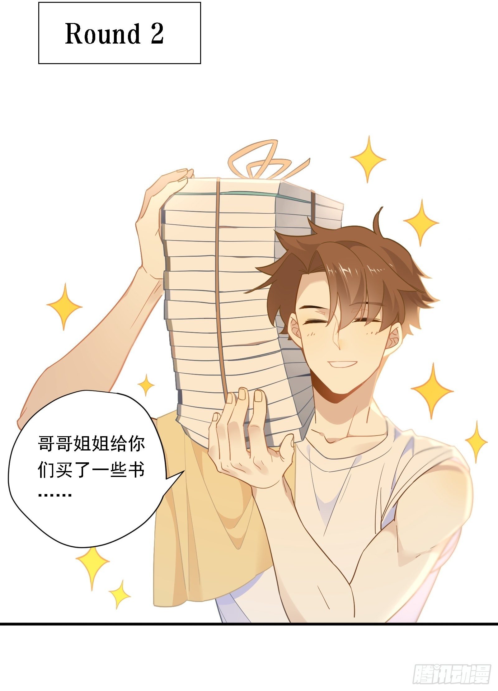 第19话 姐姐，久等了！37