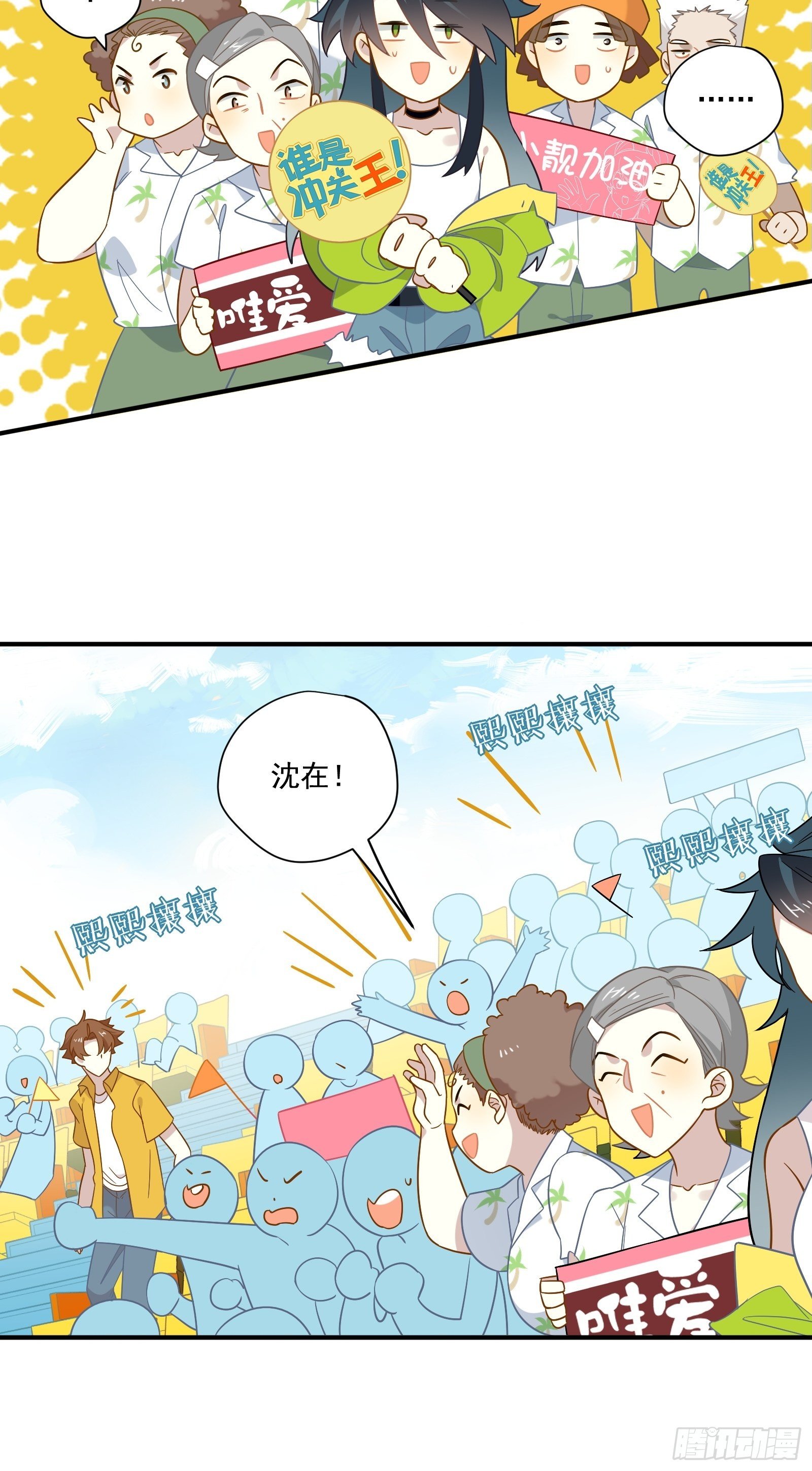 第43话 一言为定是不可能的47