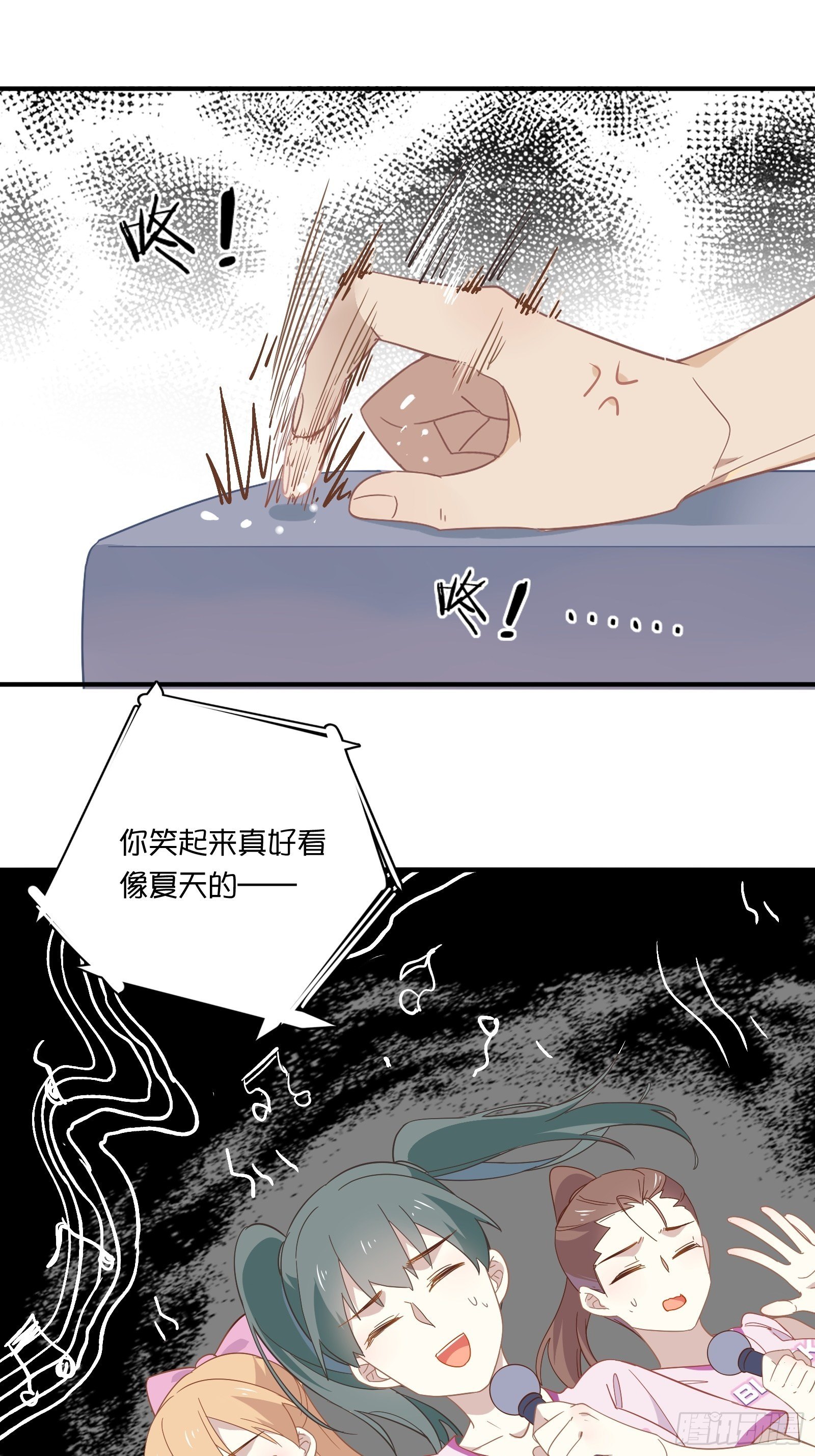 第24话 又见钱多多5