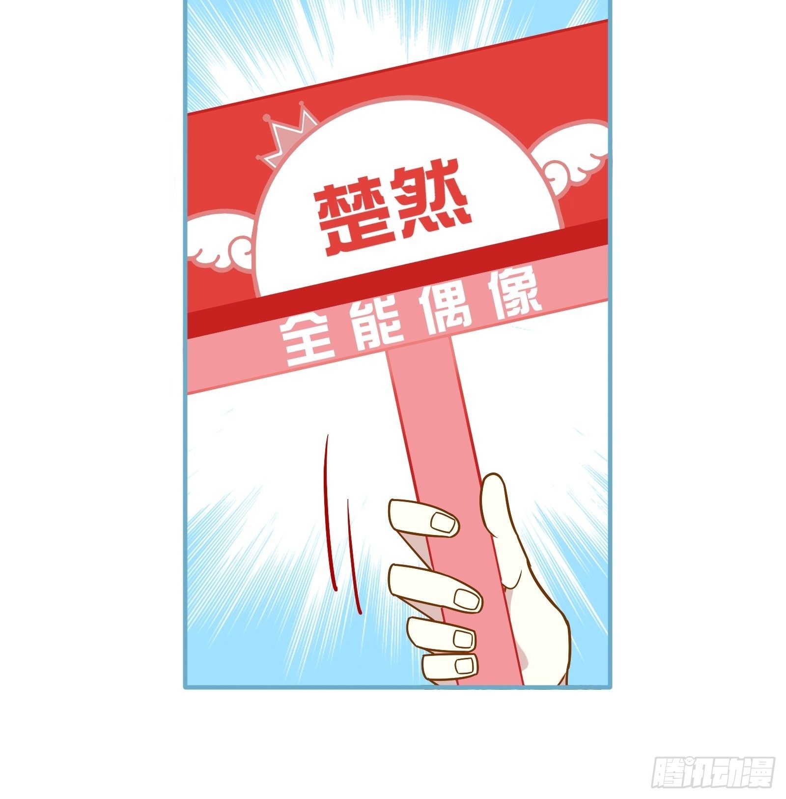 第50话 黑幕！7