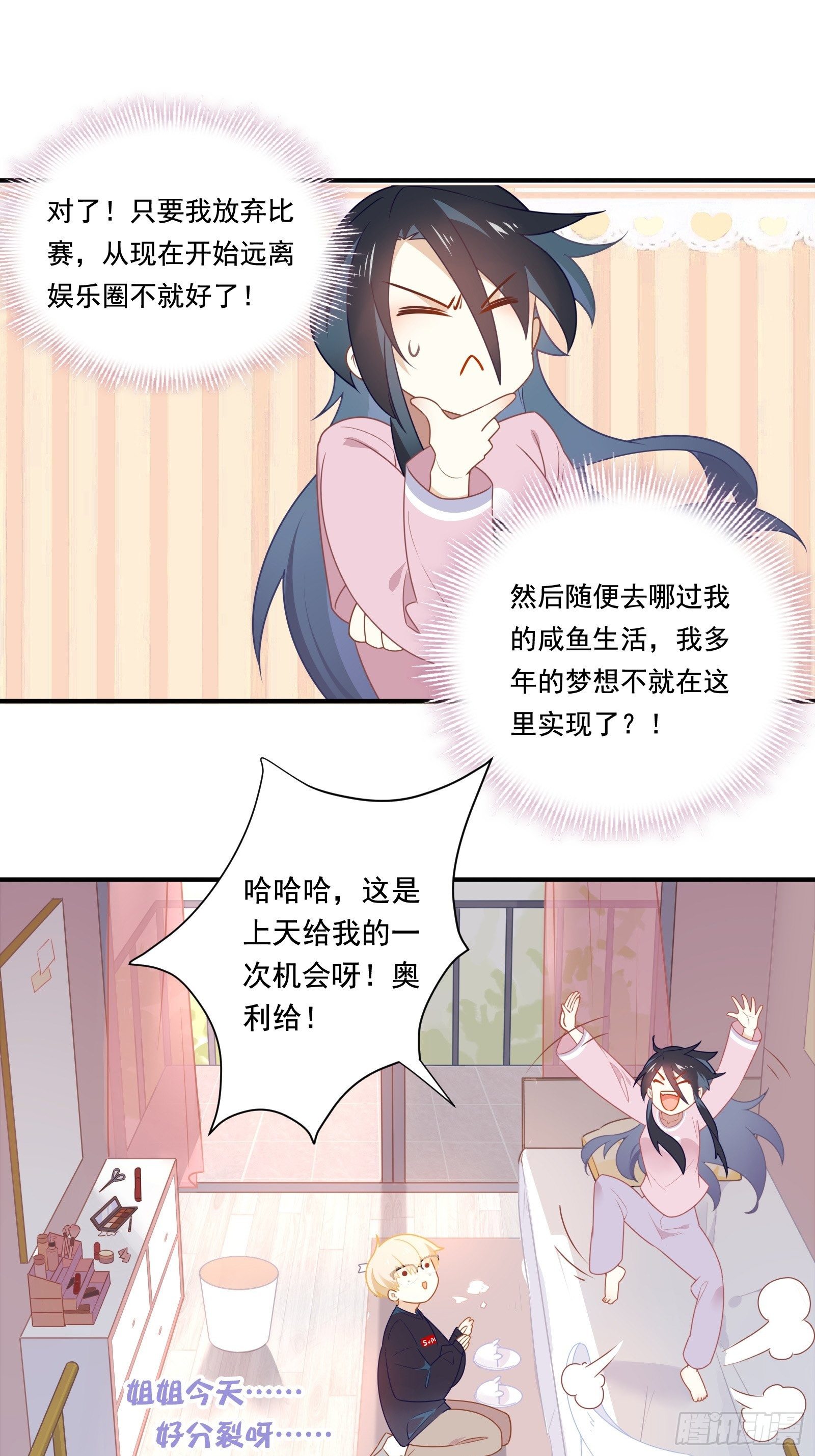 预告17