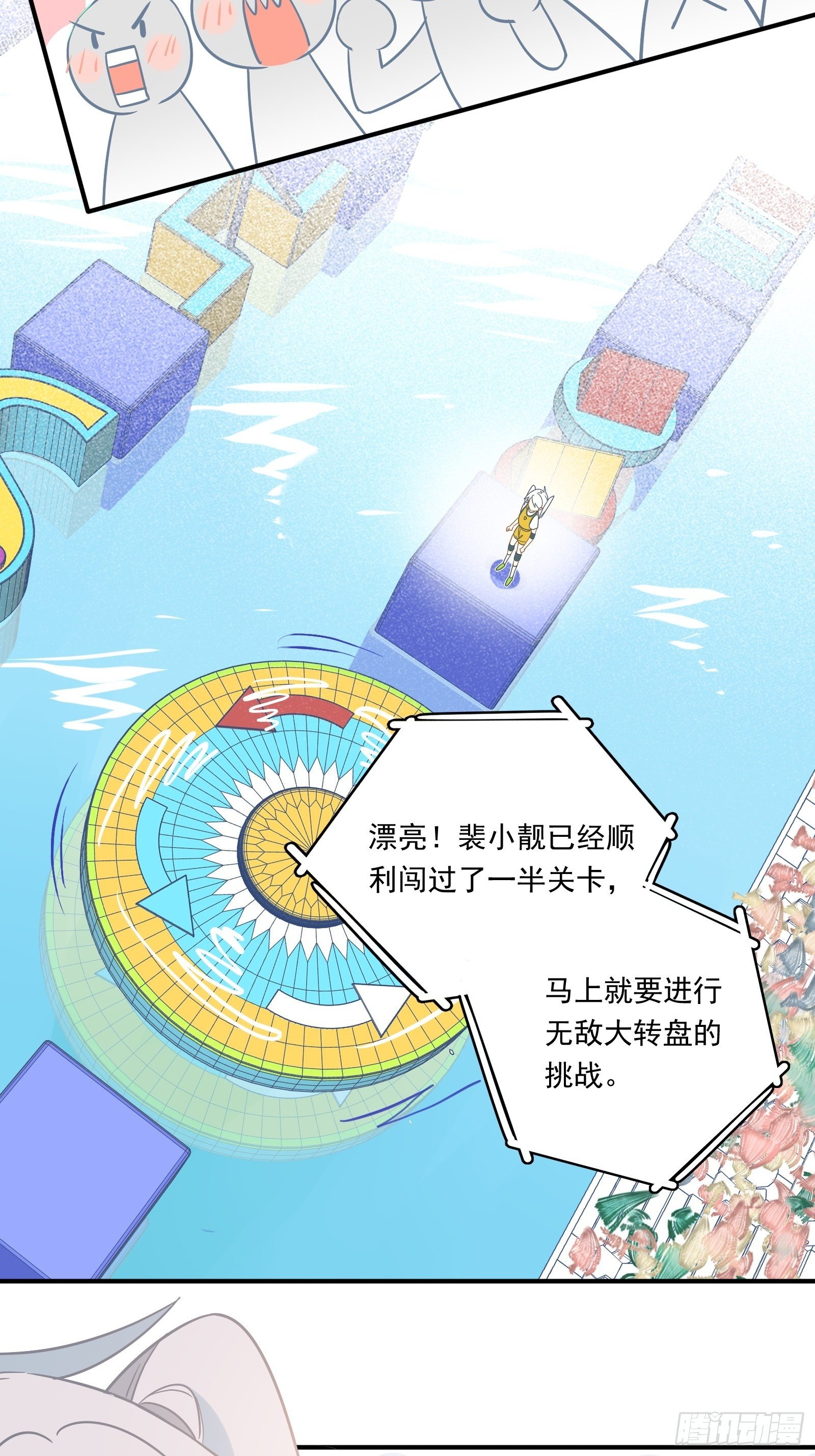 第44话 你也不会需要我吧18