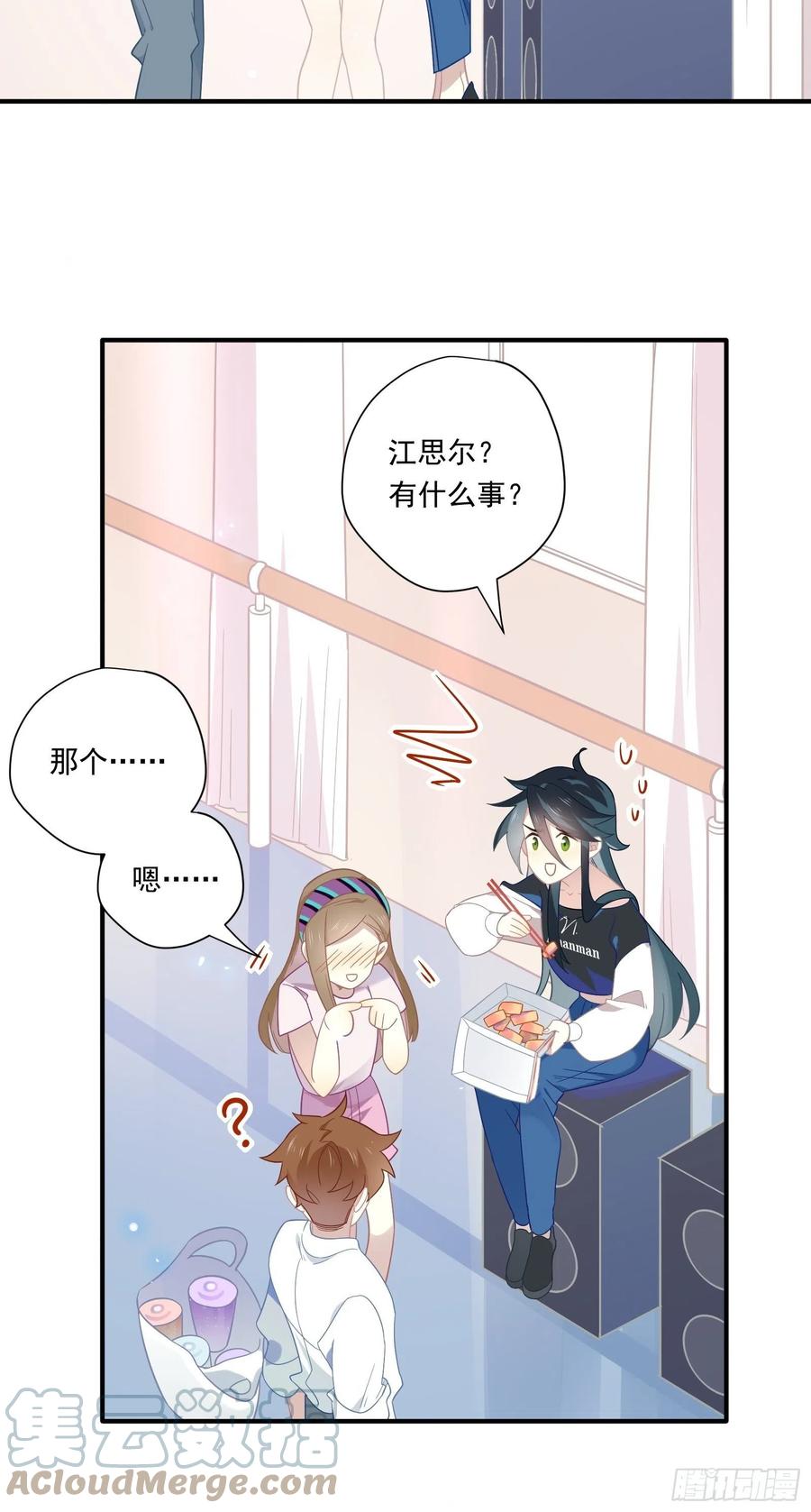 我也想喝奶茶51