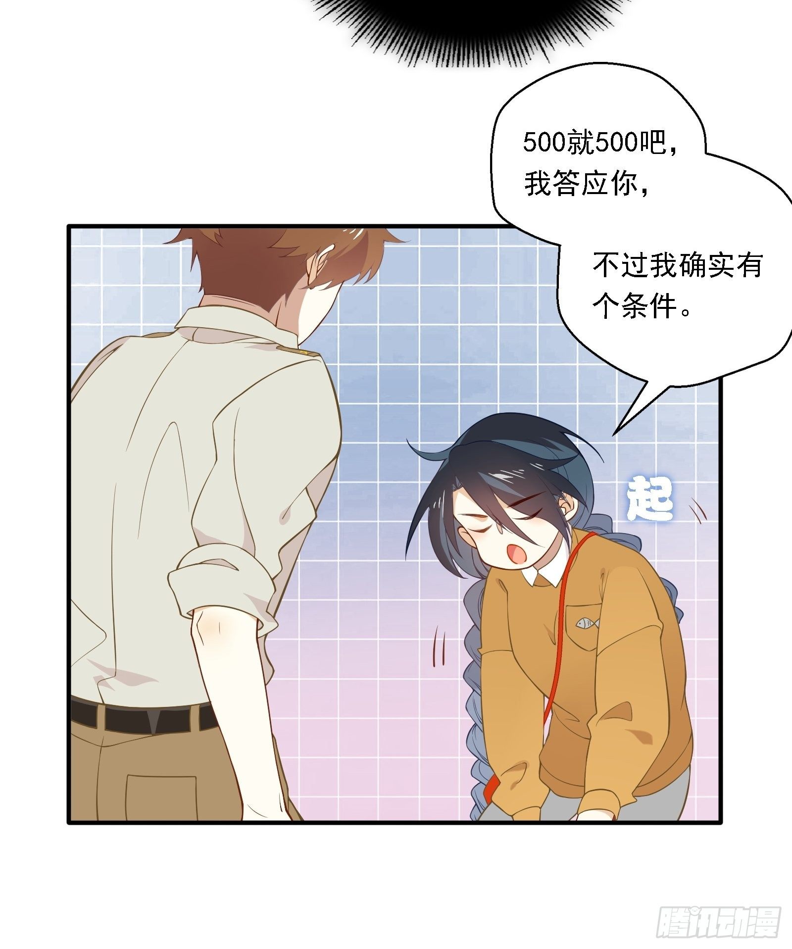 第5话 新的风暴已经出现了25