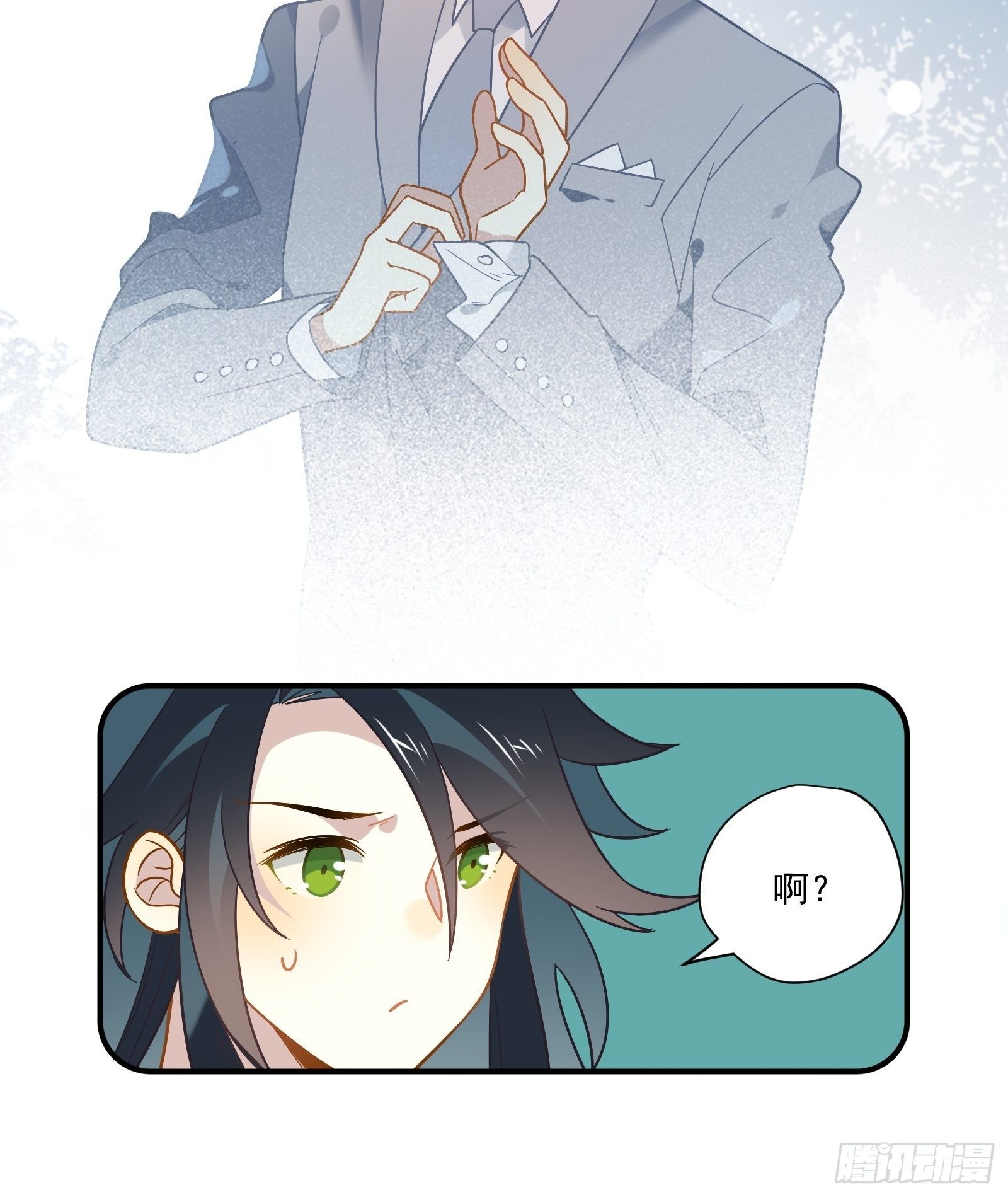 第43话 一言为定是不可能的11