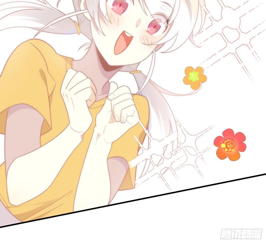 第30话 林美鱼的大腿计划41