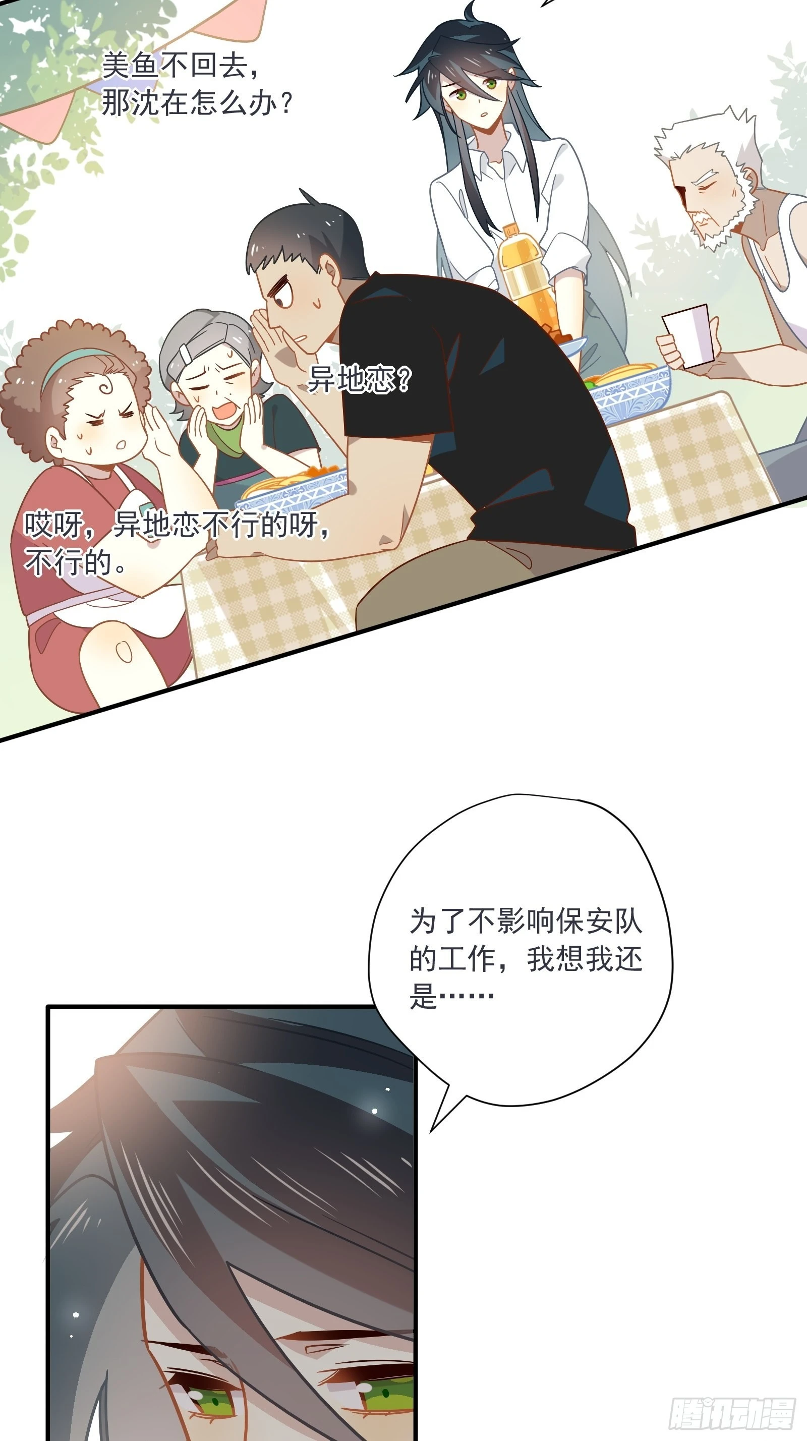 第63话 抉择18