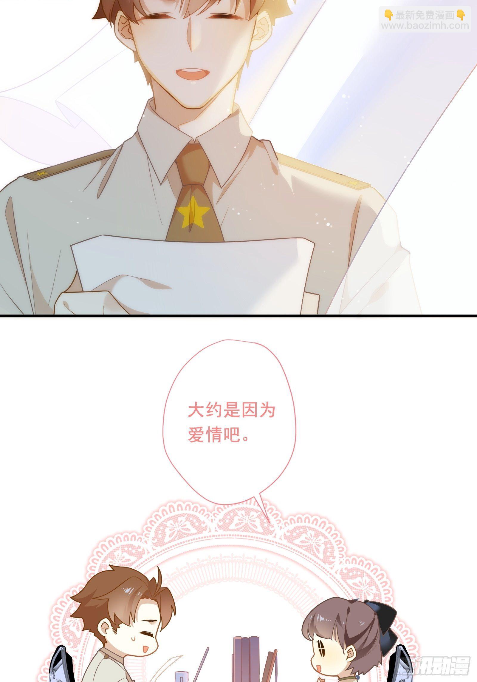 第4话 当个保安就挺好30
