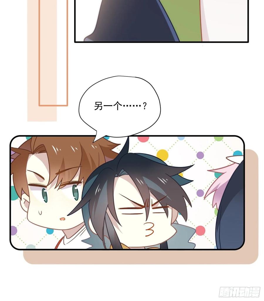 第29话 哇呜！夏天！！！19
