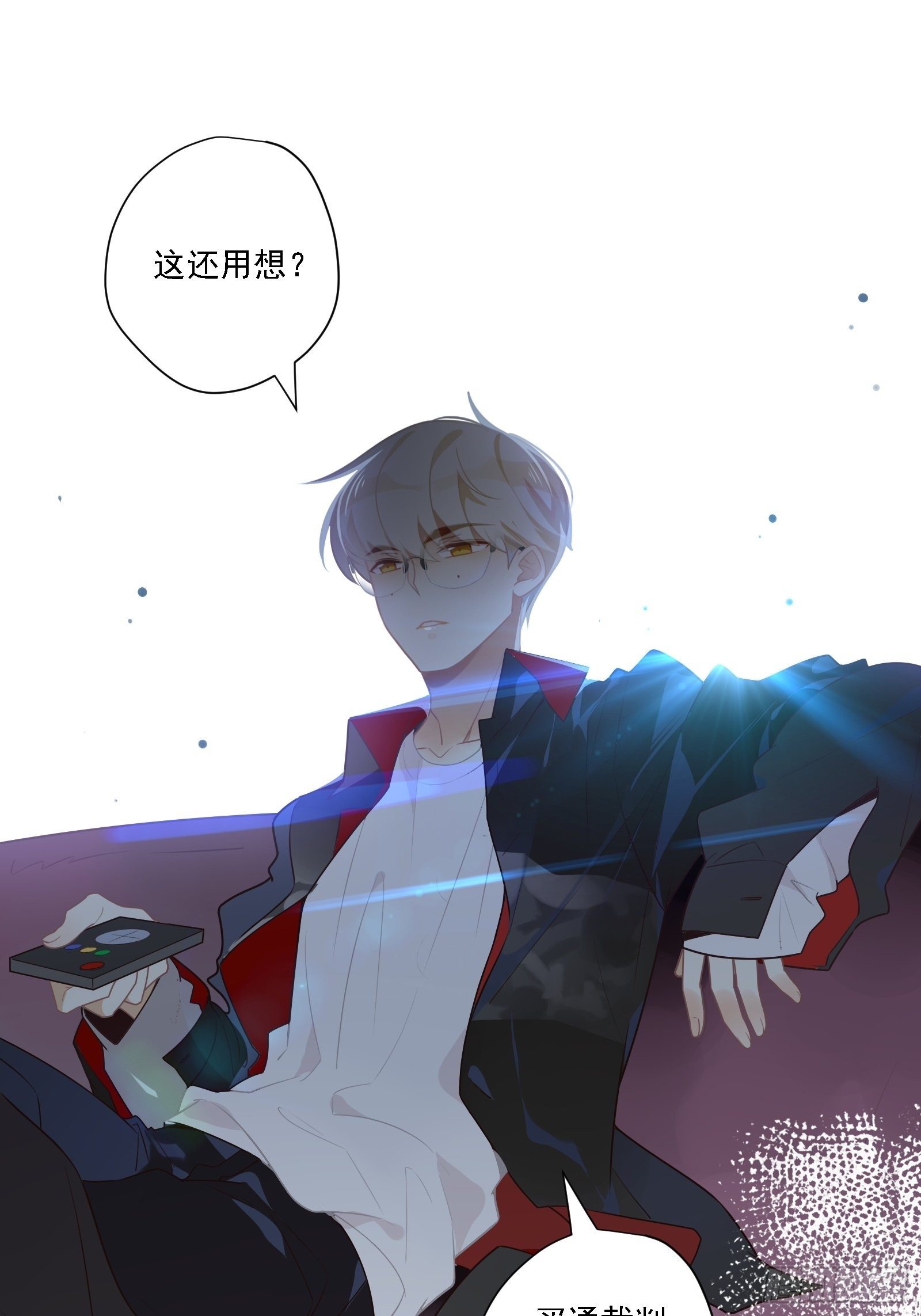 第9话 人要学会找重点54
