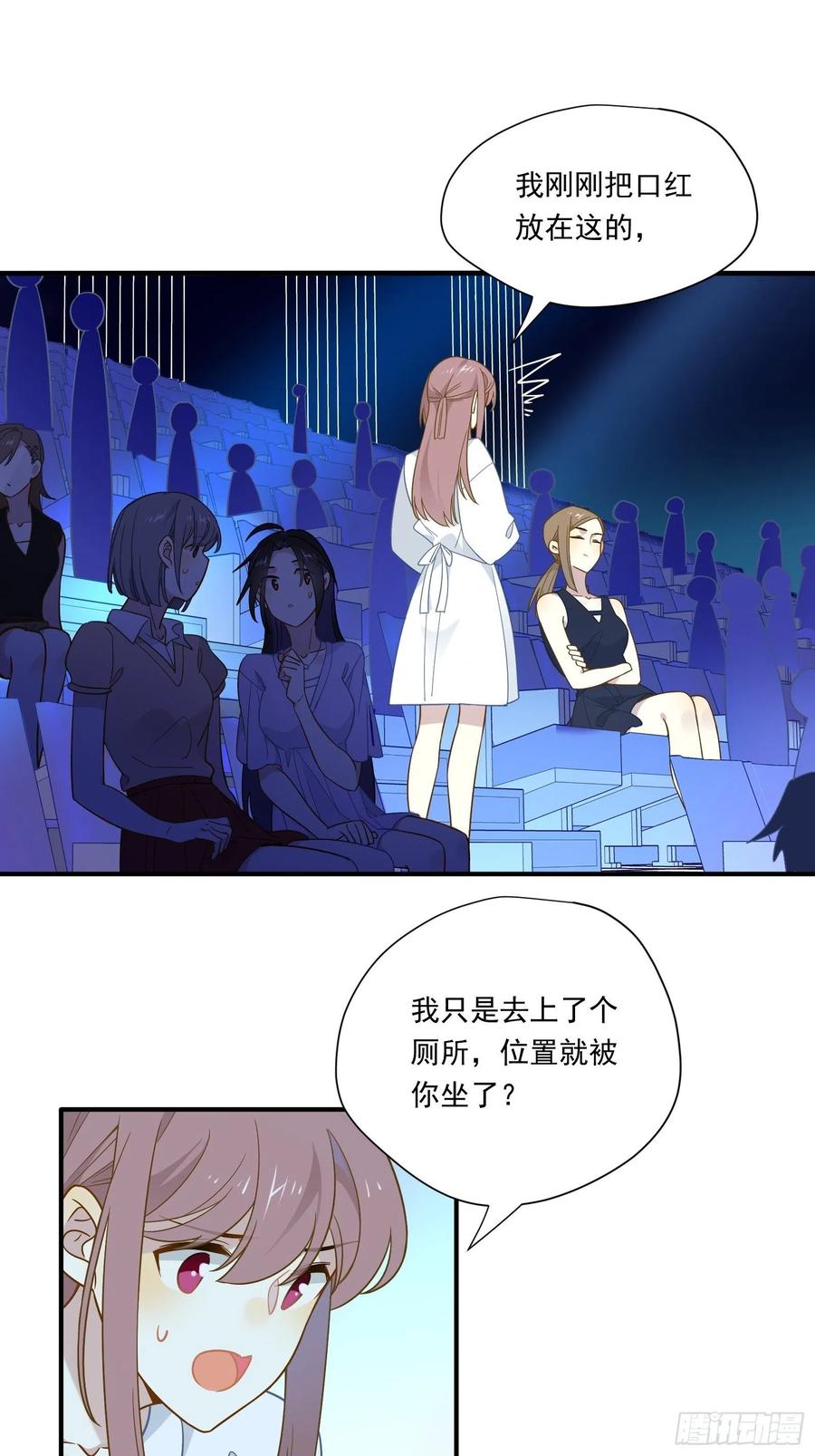 第34话 蝴蝶效应11