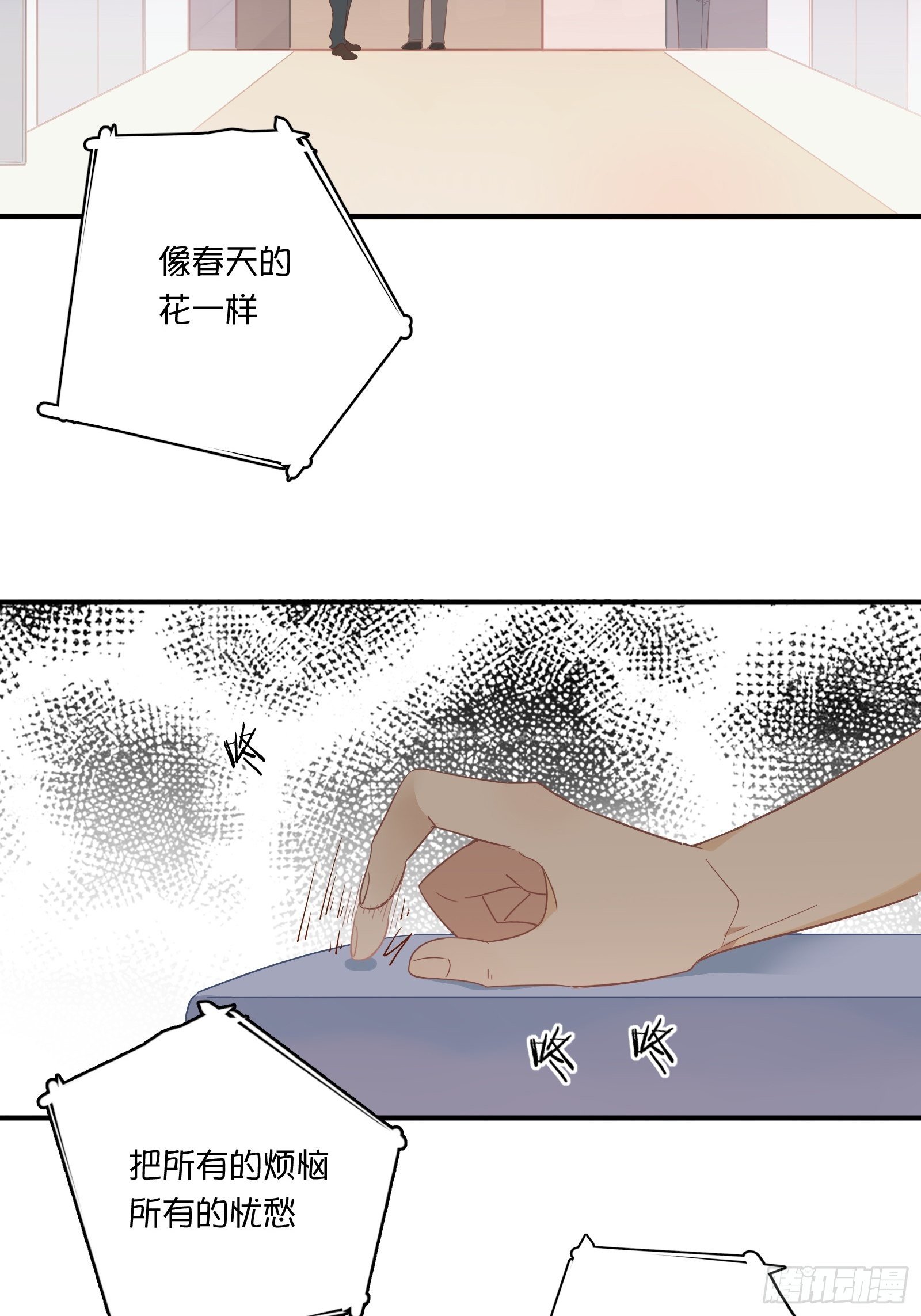 第24话 又见钱多多3
