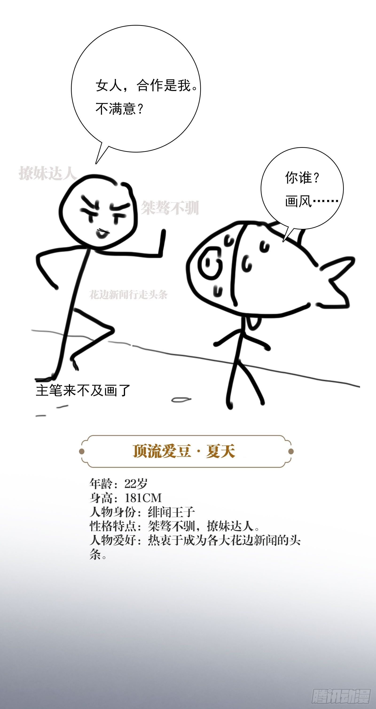 人物介绍6