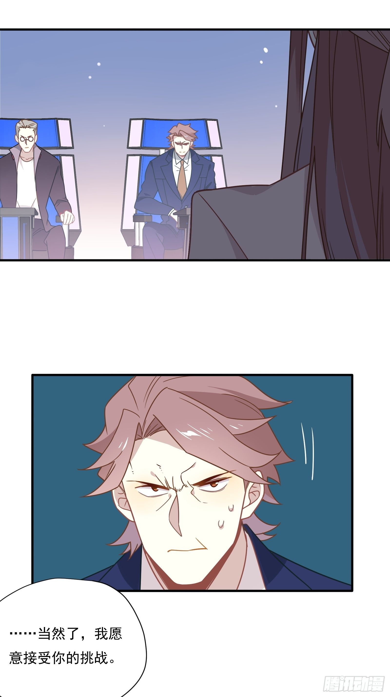 第57话 来吧，PK吧！49